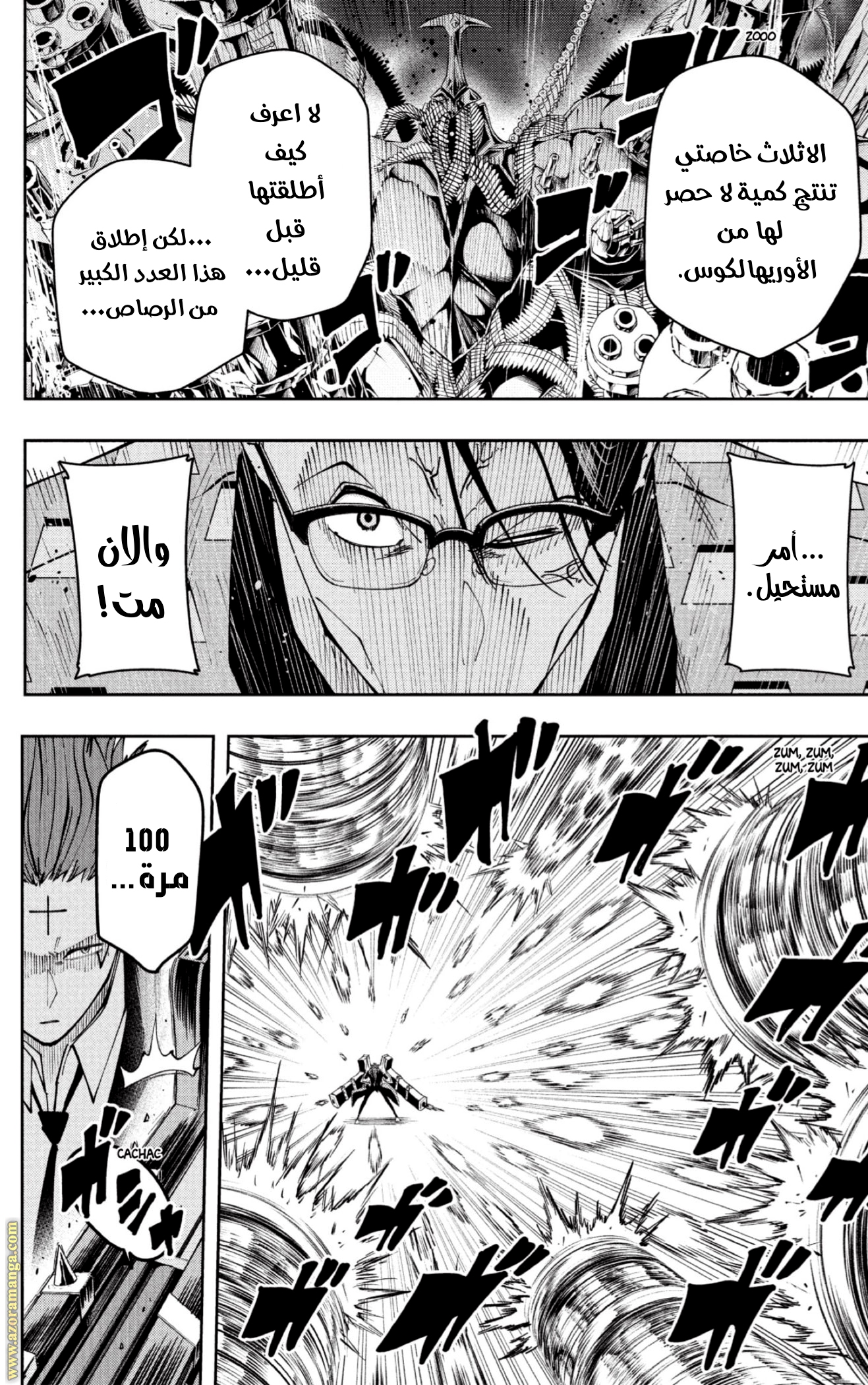 Read Mashle Magic and Muscles AR Manga Online