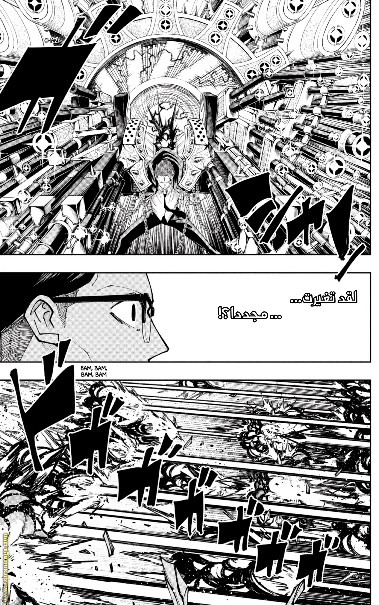 Read Mashle Magic and Muscles AR Manga Online