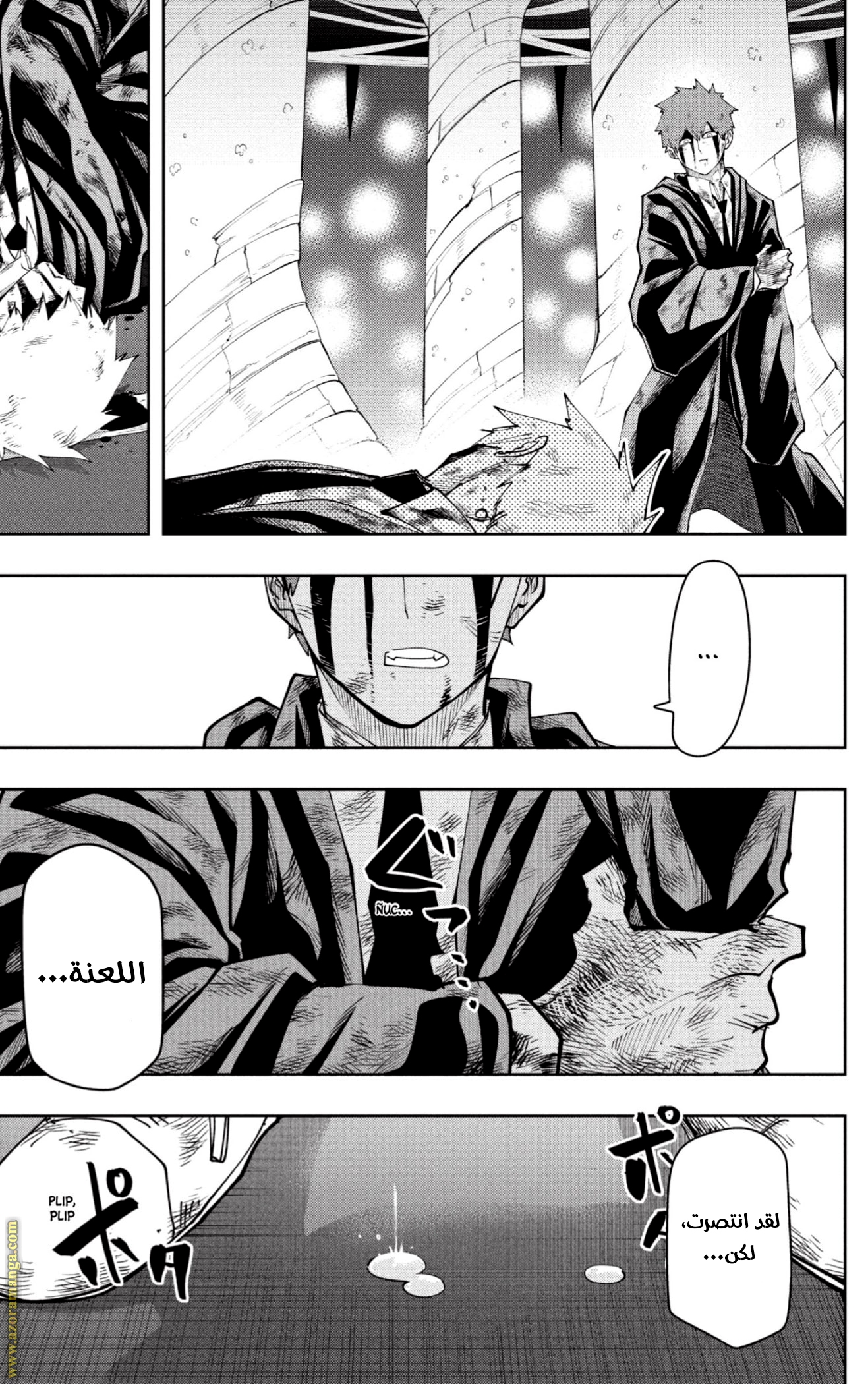 Read Mashle Magic and Muscles AR Manga Online
