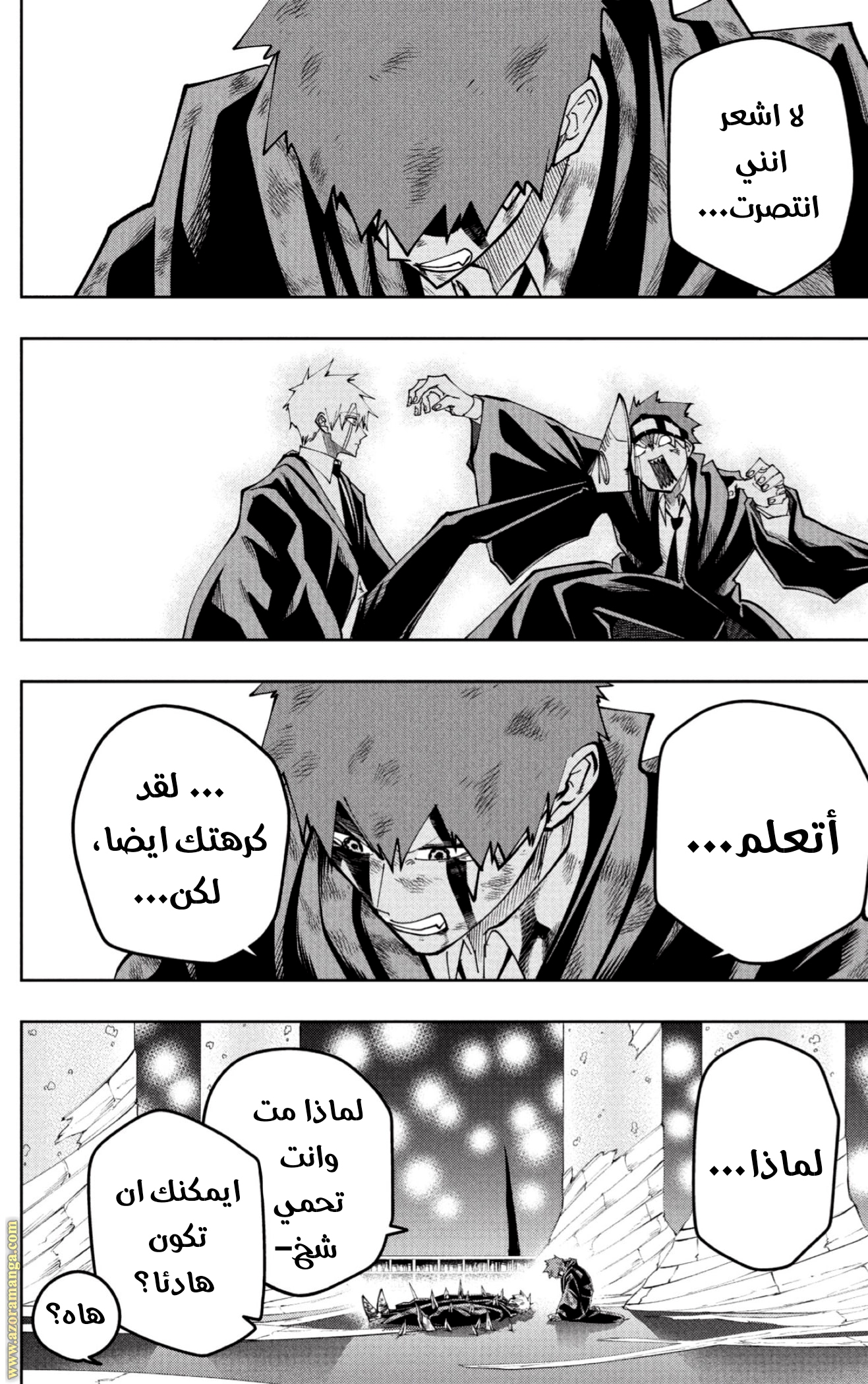 Read Mashle Magic and Muscles AR Manga Online