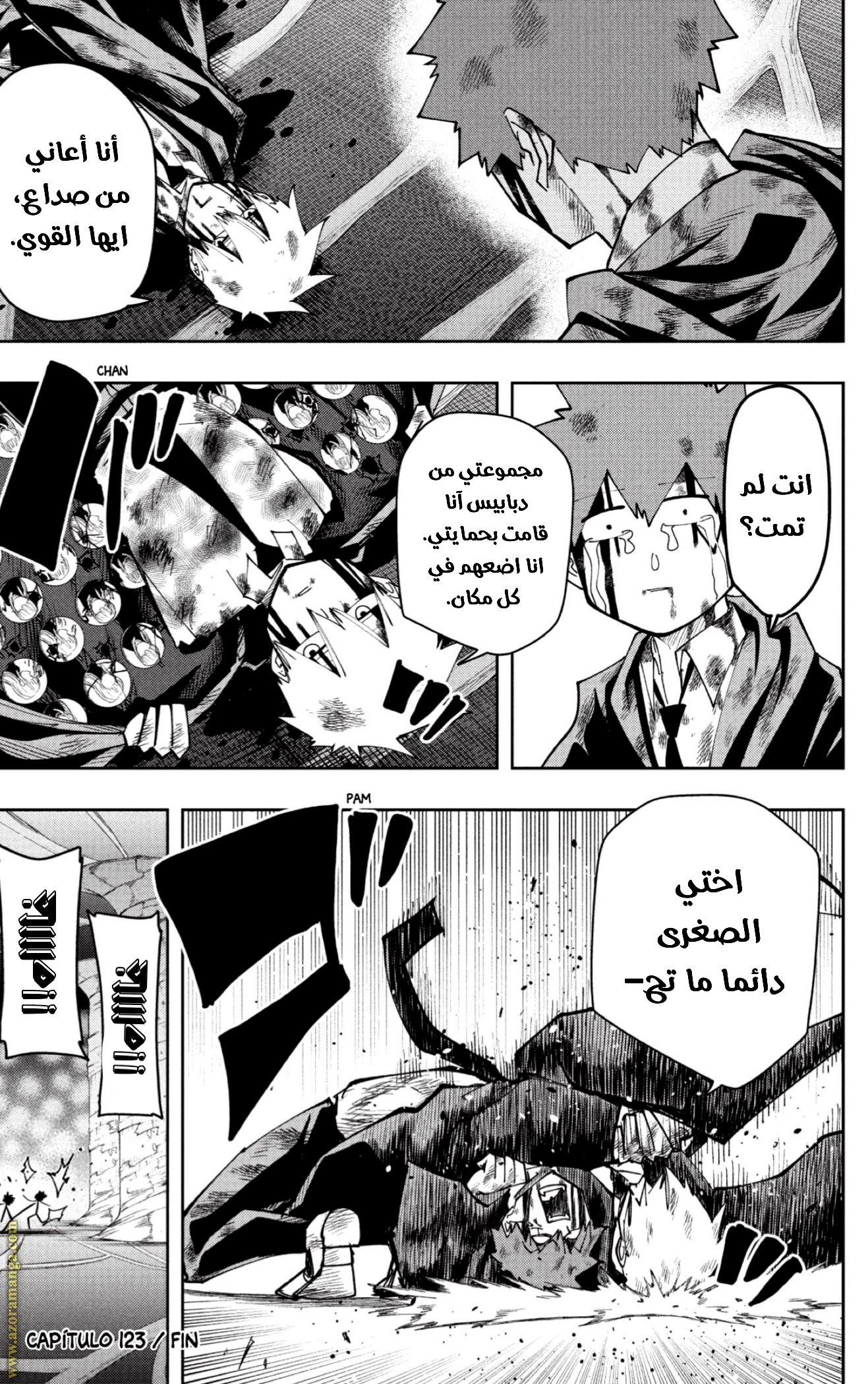 Read Mashle Magic and Muscles AR Manga Online