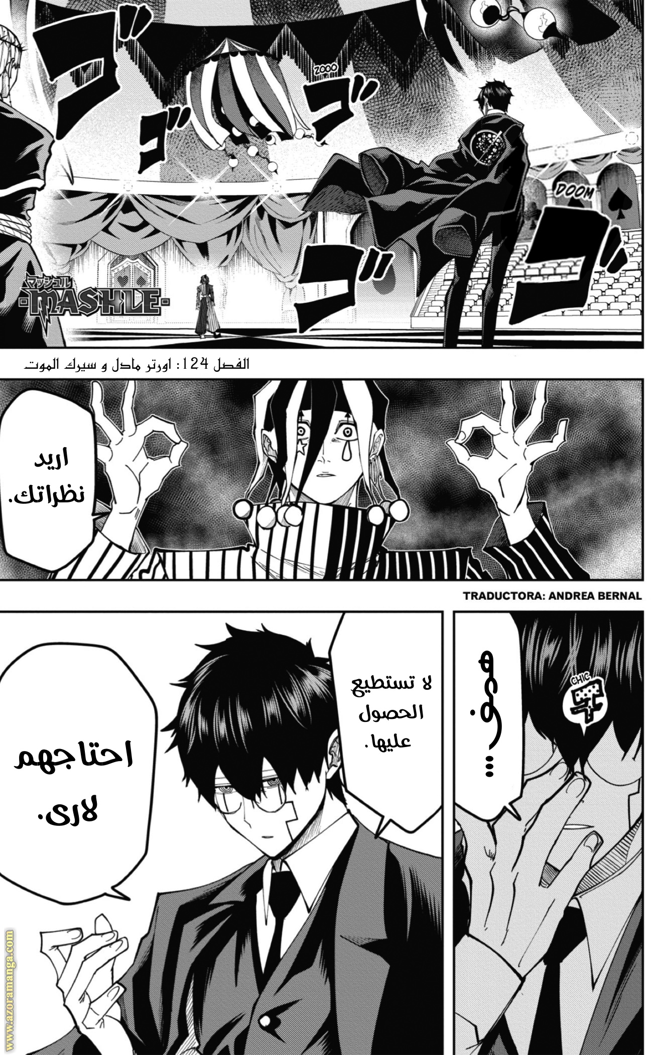 Read Mashle Magic and Muscles AR Manga Online