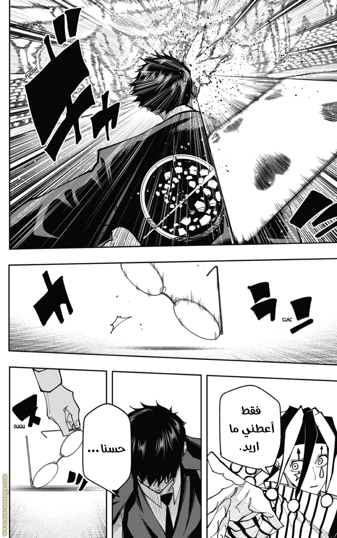 Read Mashle Magic and Muscles AR Manga Online
