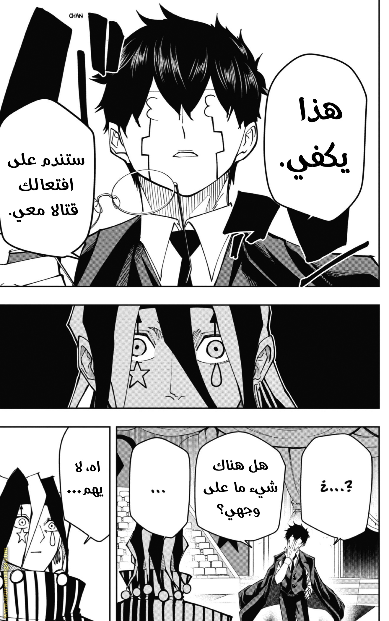 Read Mashle Magic and Muscles AR Manga Online