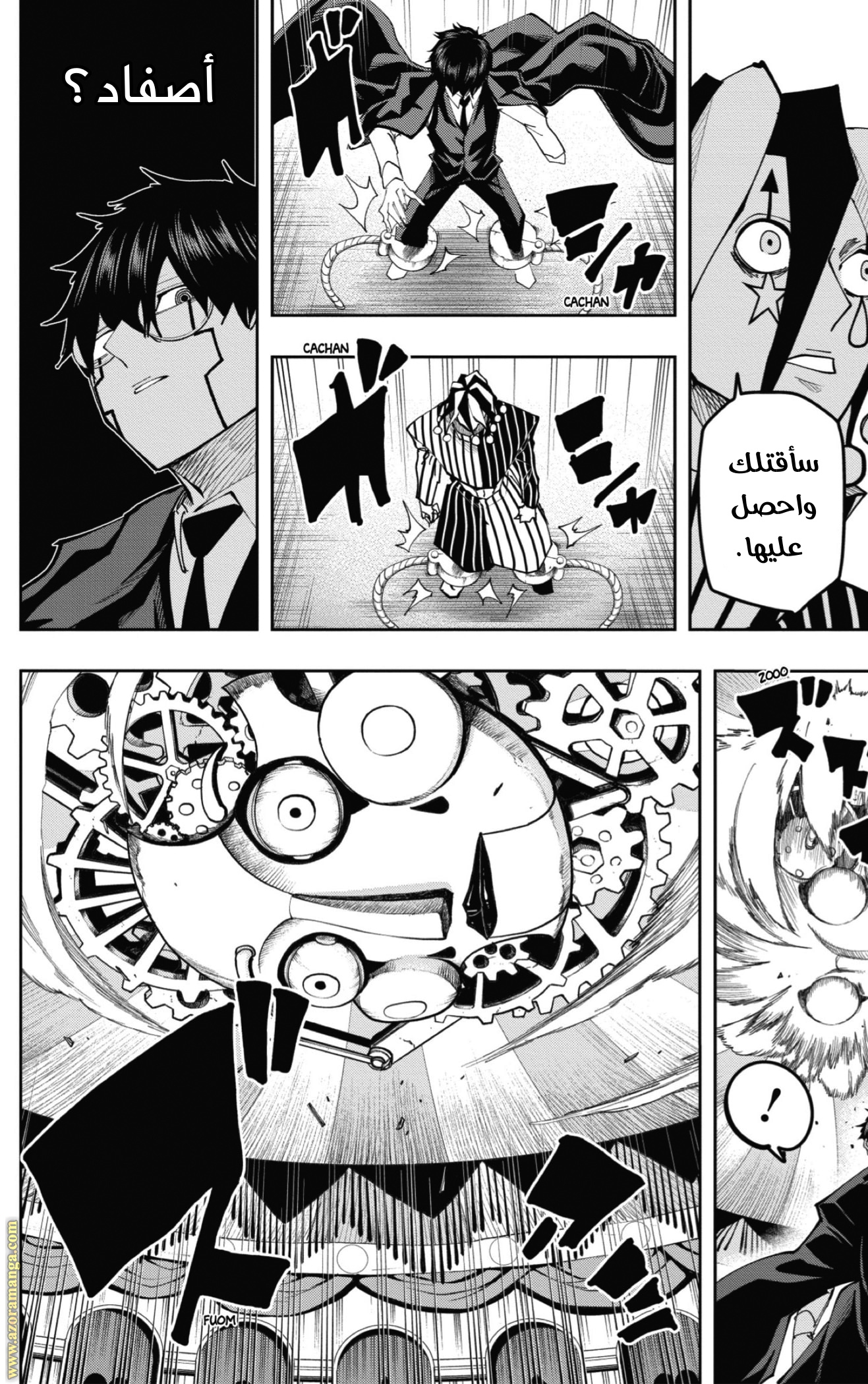 Read Mashle Magic and Muscles AR Manga Online