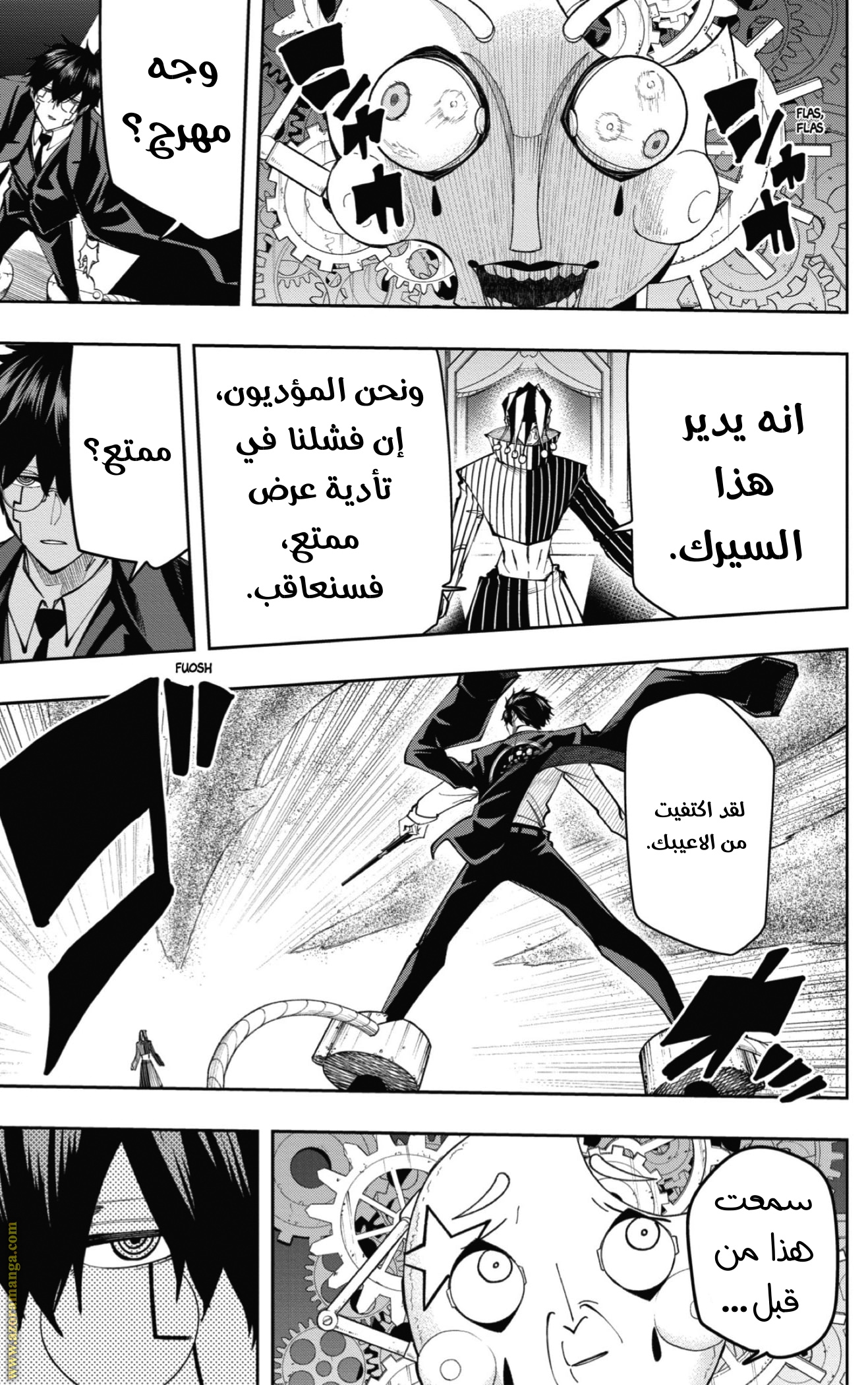 Read Mashle Magic and Muscles AR Manga Online