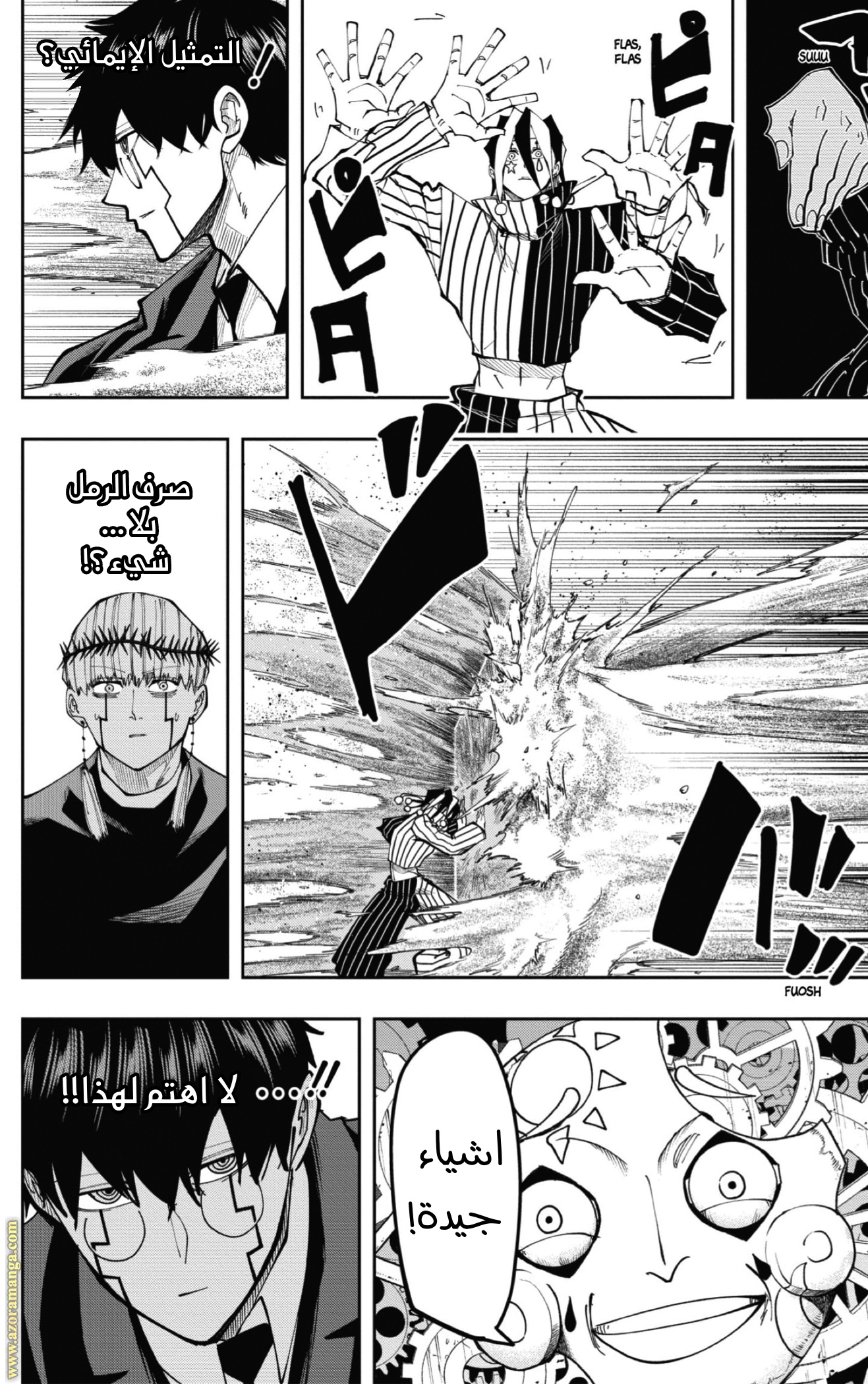 Read Mashle Magic and Muscles AR Manga Online