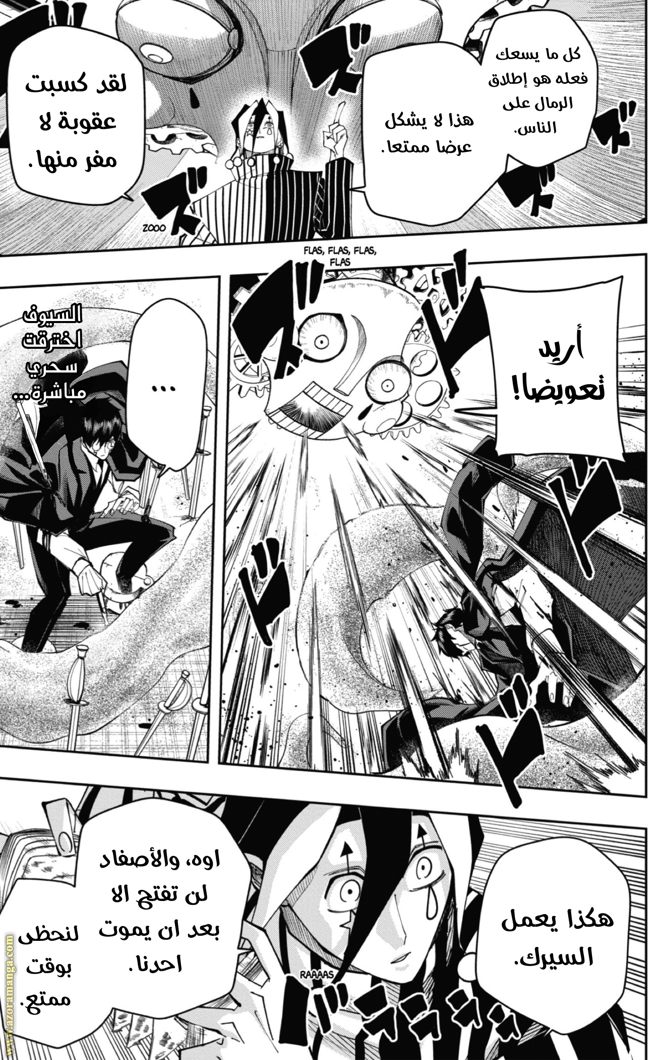 Read Mashle Magic and Muscles AR Manga Online