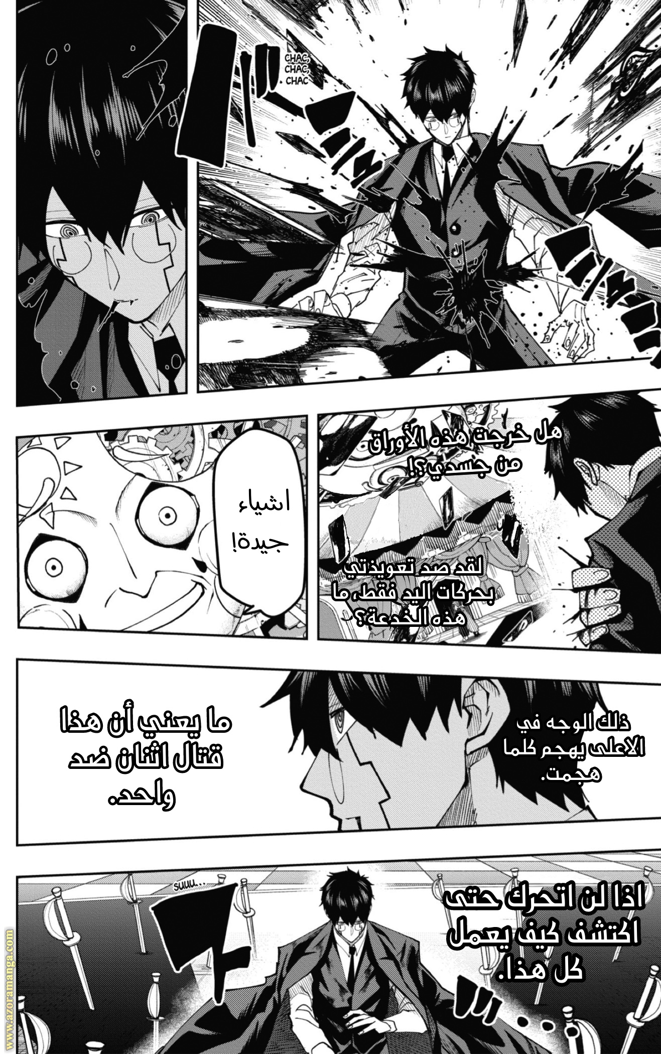 Read Mashle Magic and Muscles AR Manga Online
