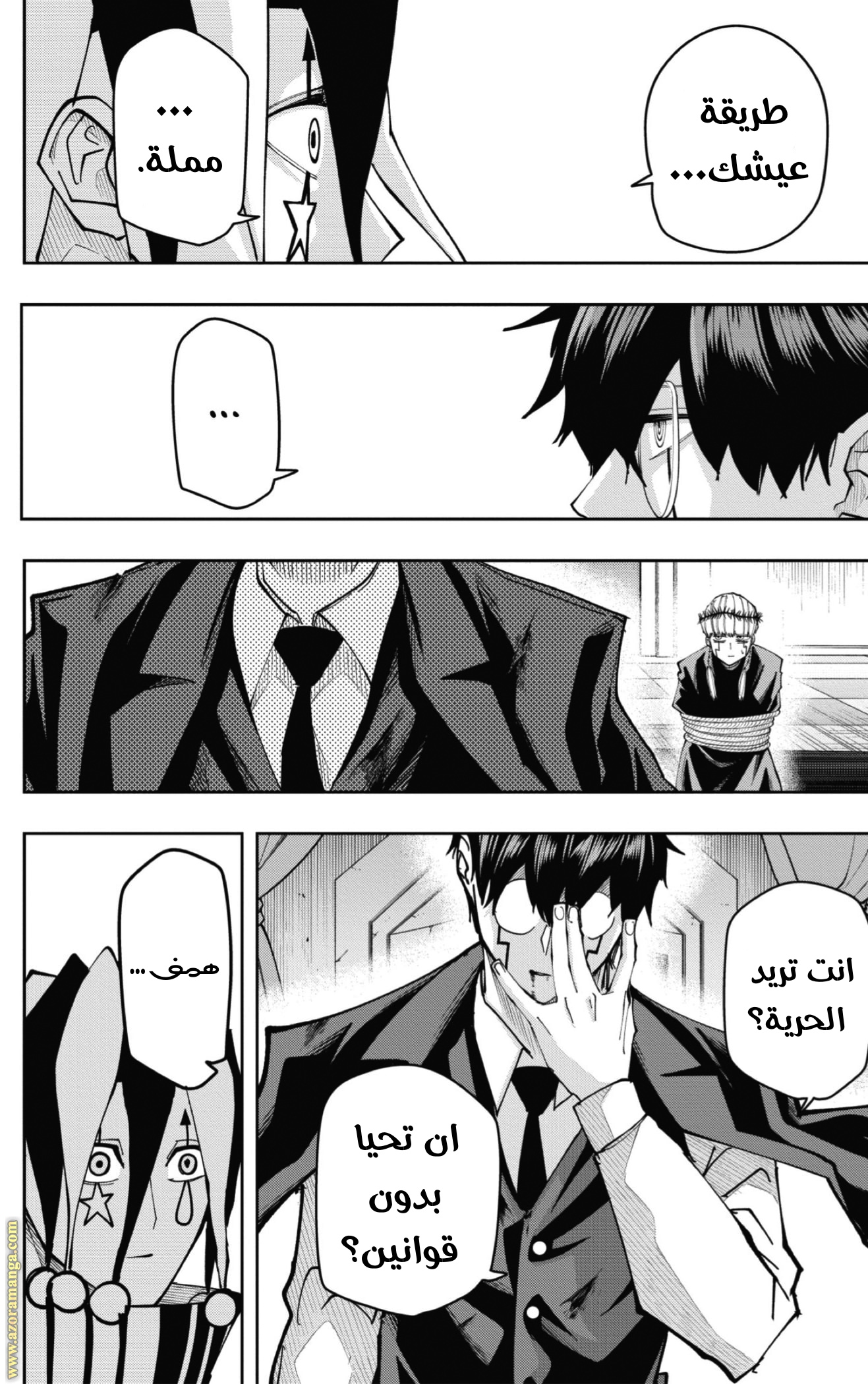 Read Mashle Magic and Muscles AR Manga Online