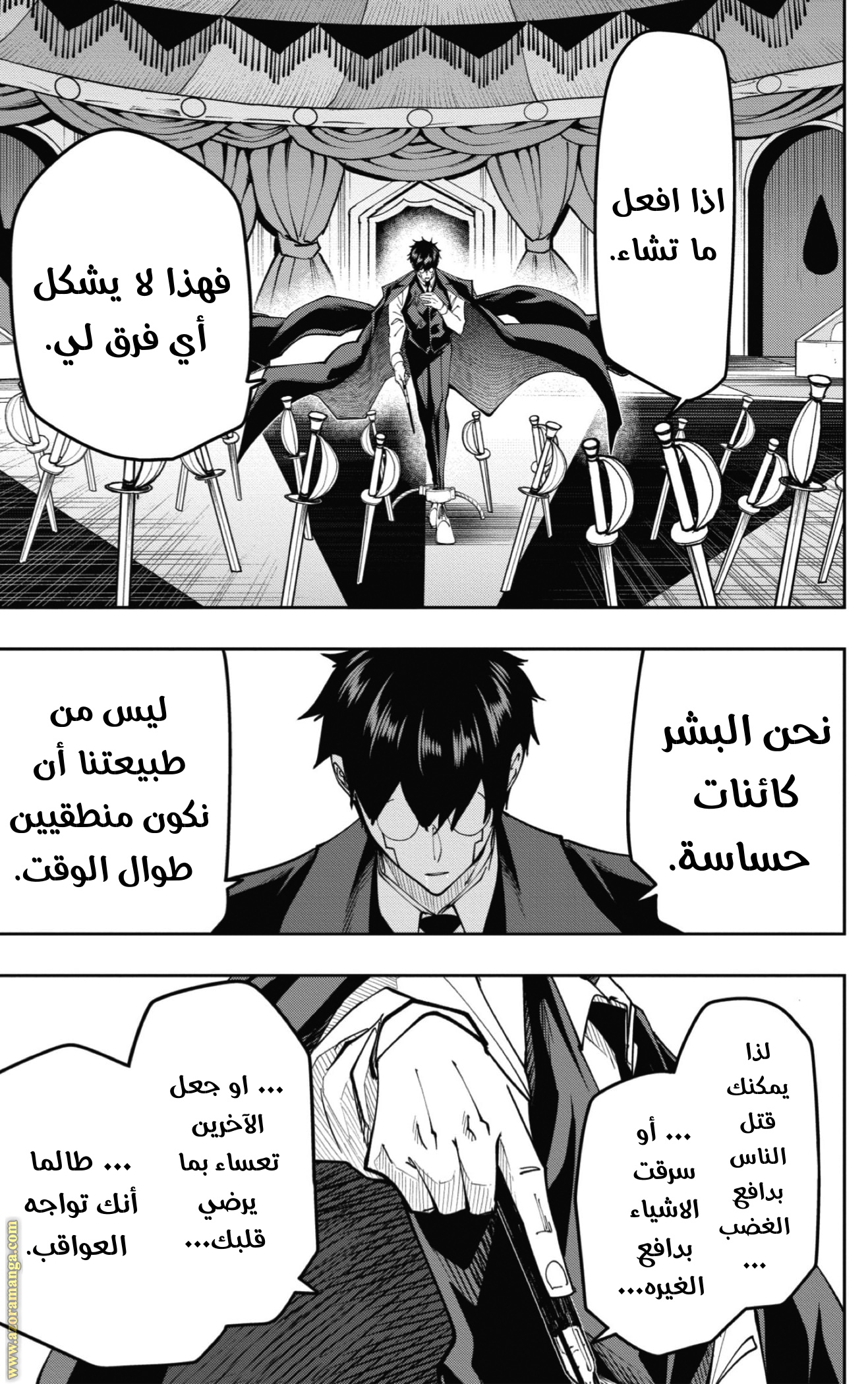 Read Mashle Magic and Muscles AR Manga Online