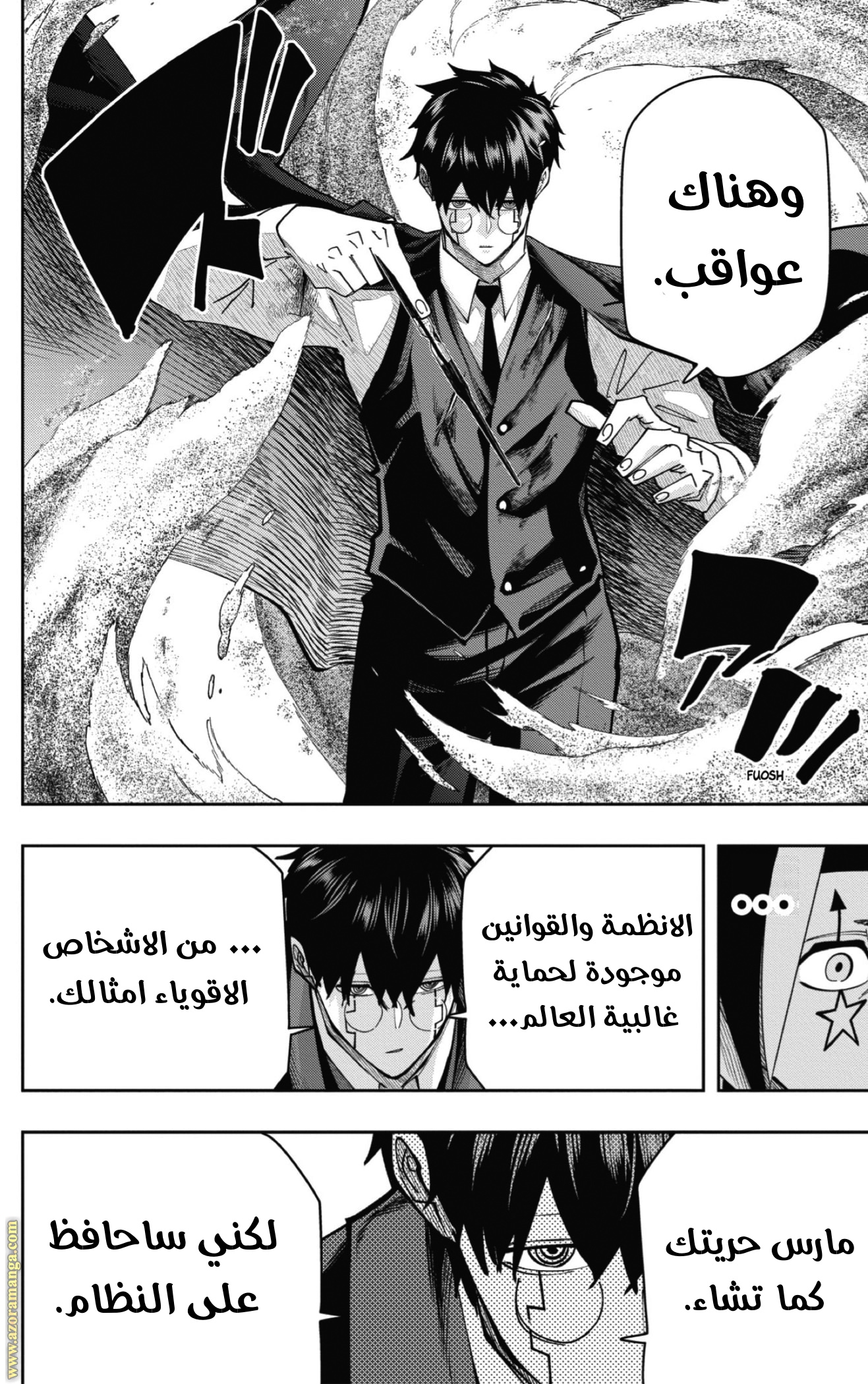 Read Mashle Magic and Muscles AR Manga Online