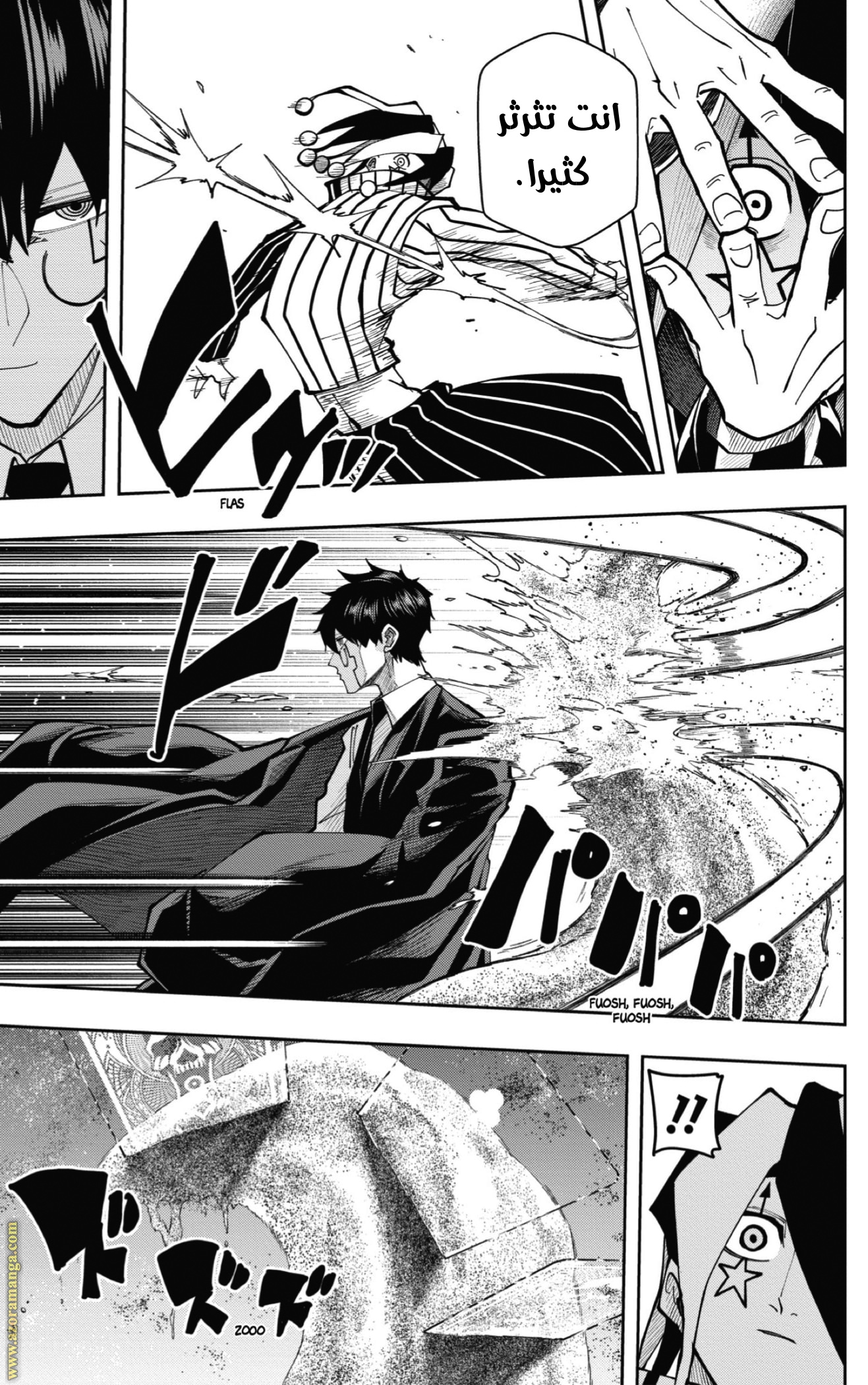 Read Mashle Magic and Muscles AR Manga Online