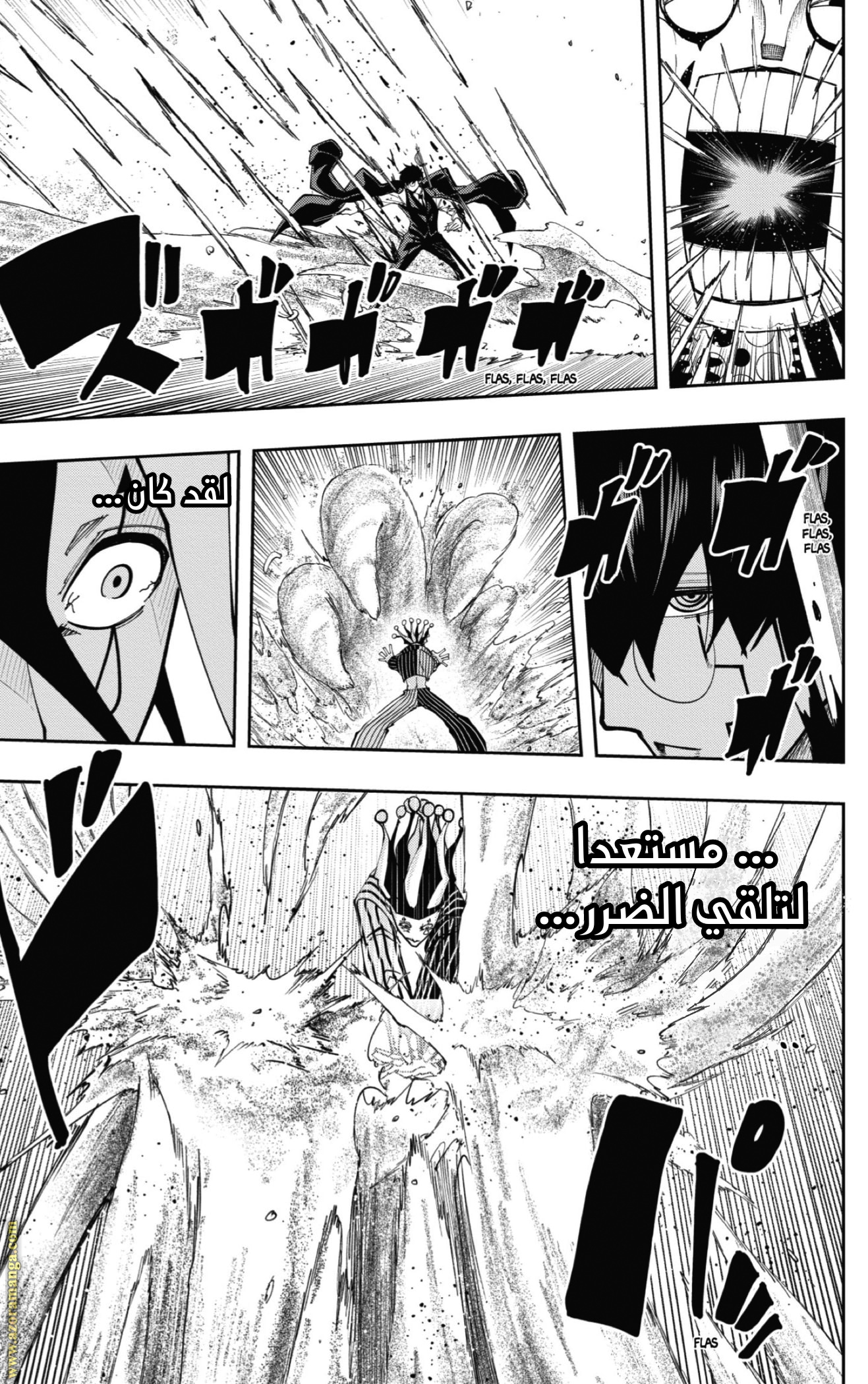 Read Mashle Magic and Muscles AR Manga Online