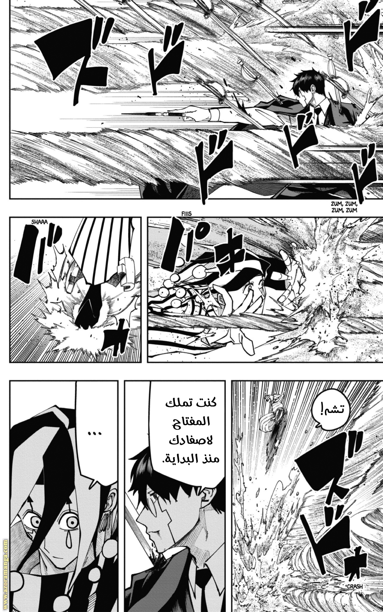 Read Mashle Magic and Muscles AR Manga Online