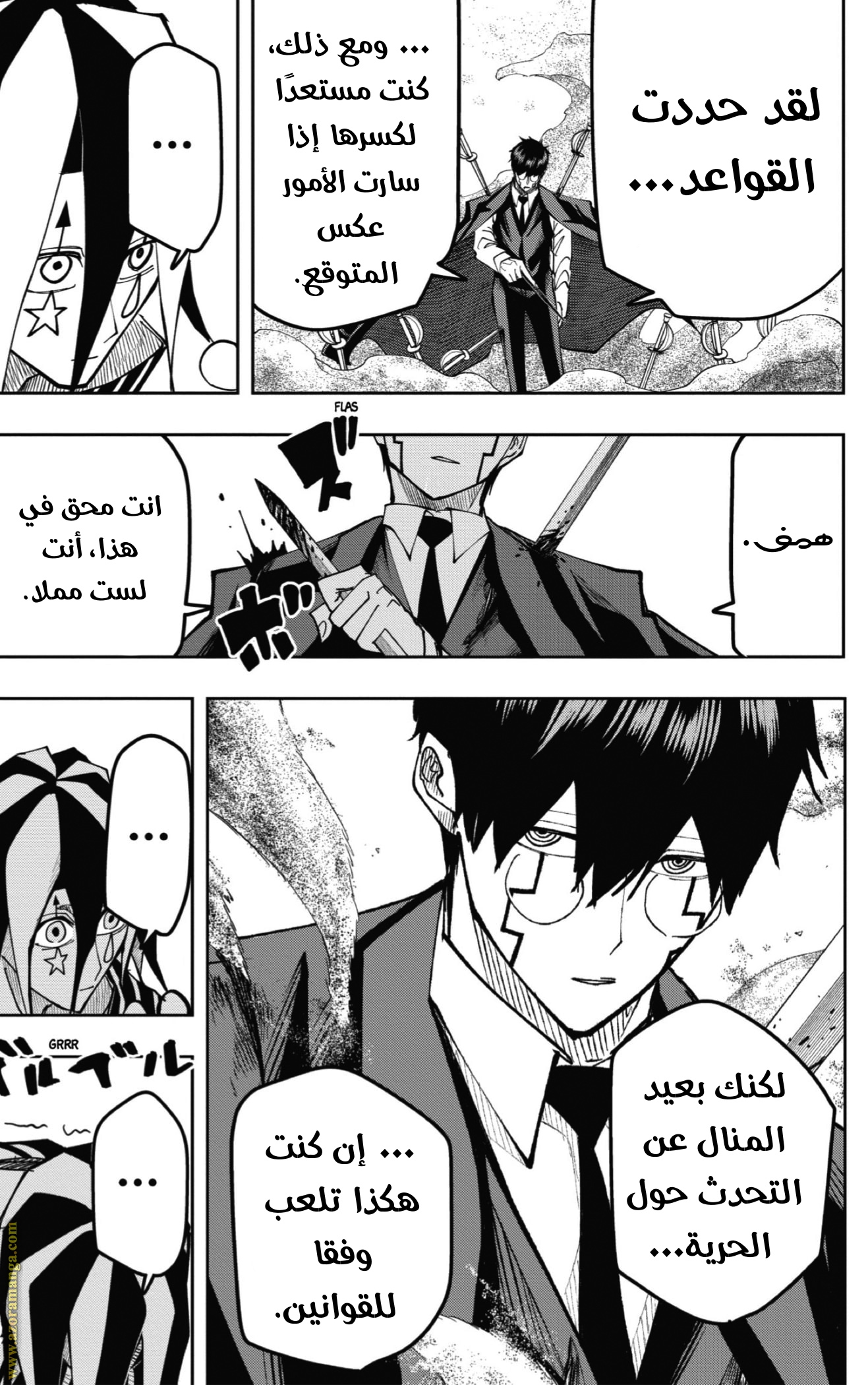 Read Mashle Magic and Muscles AR Manga Online