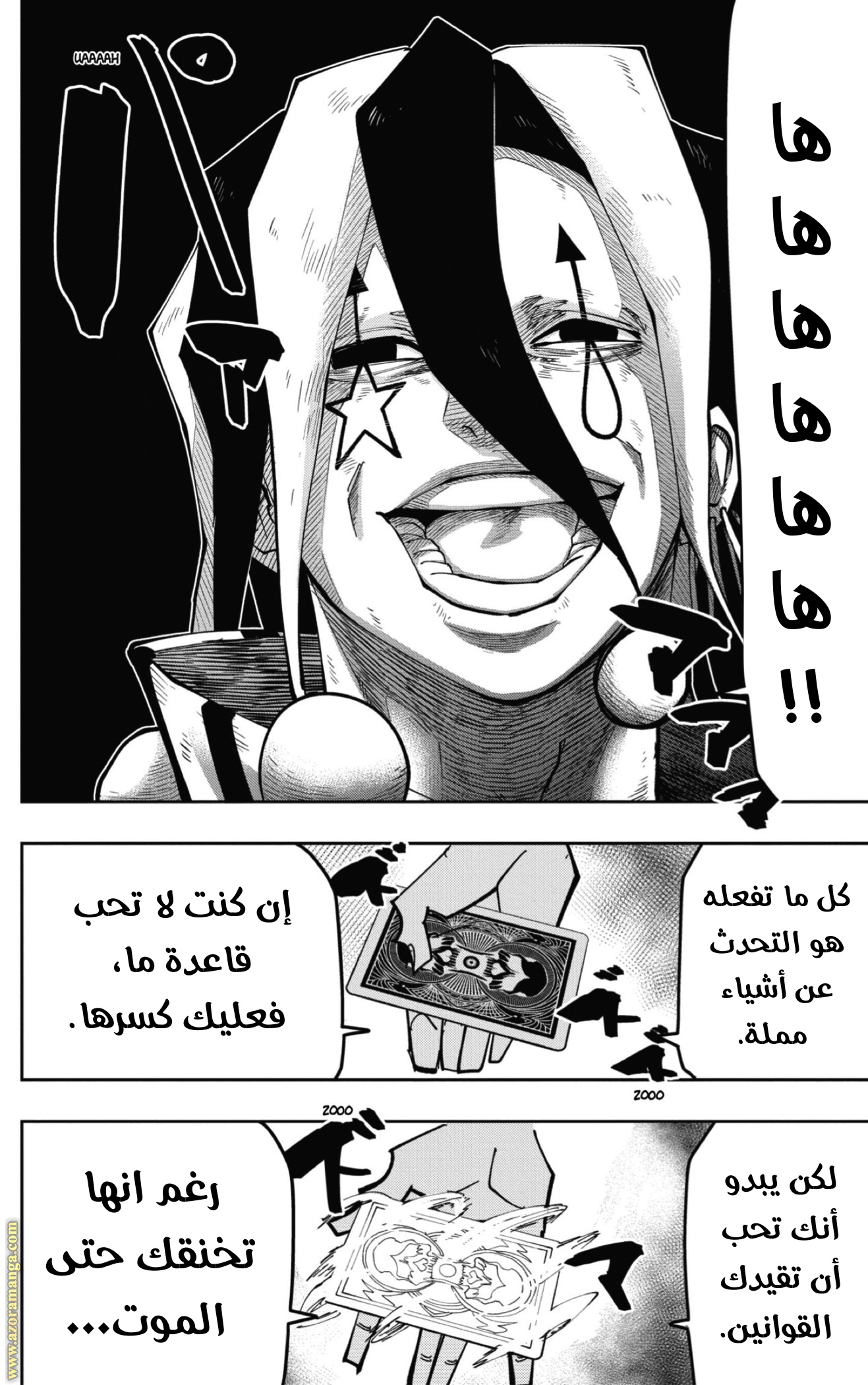Read Mashle Magic and Muscles AR Manga Online