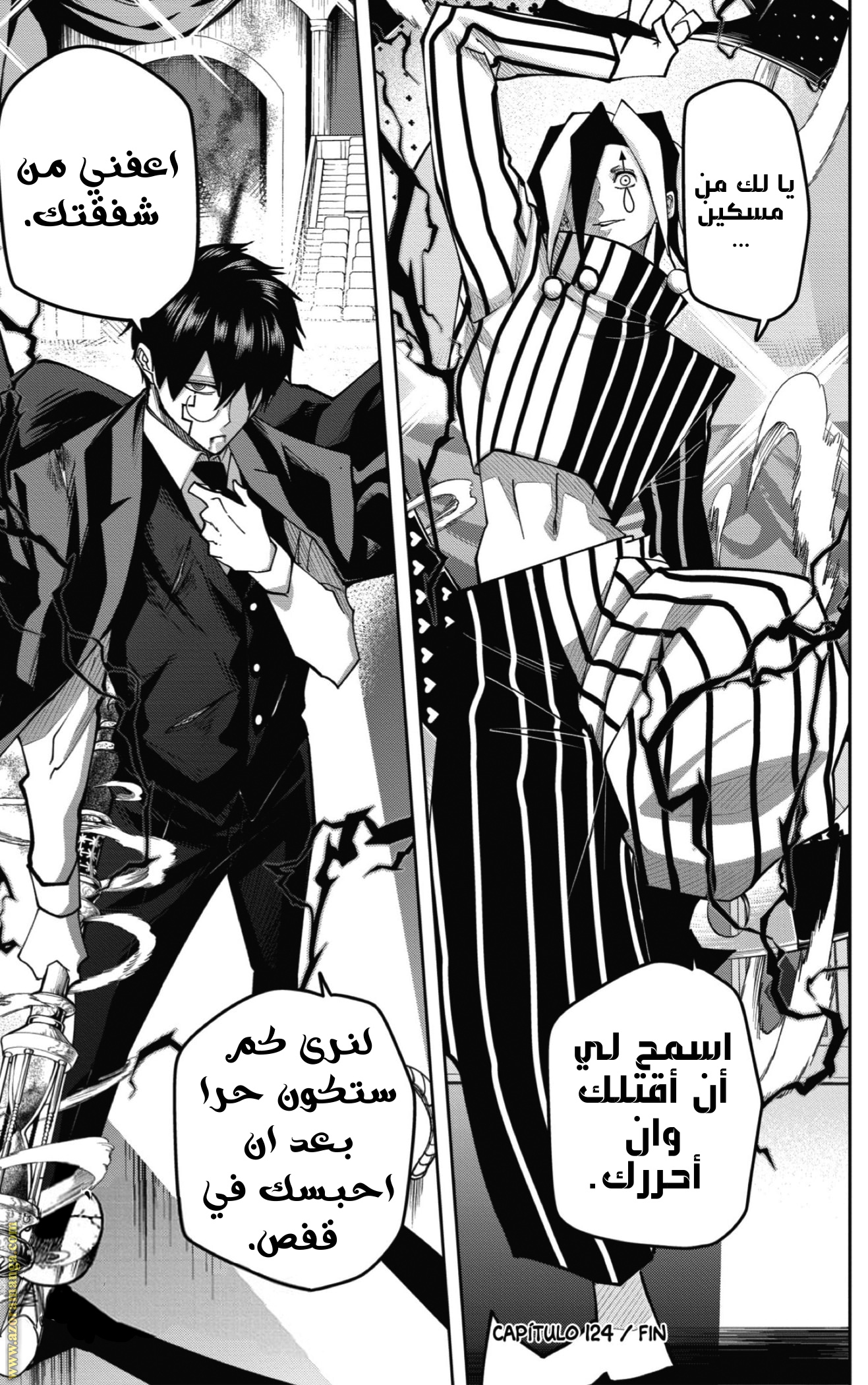 Read Mashle Magic and Muscles AR Manga Online