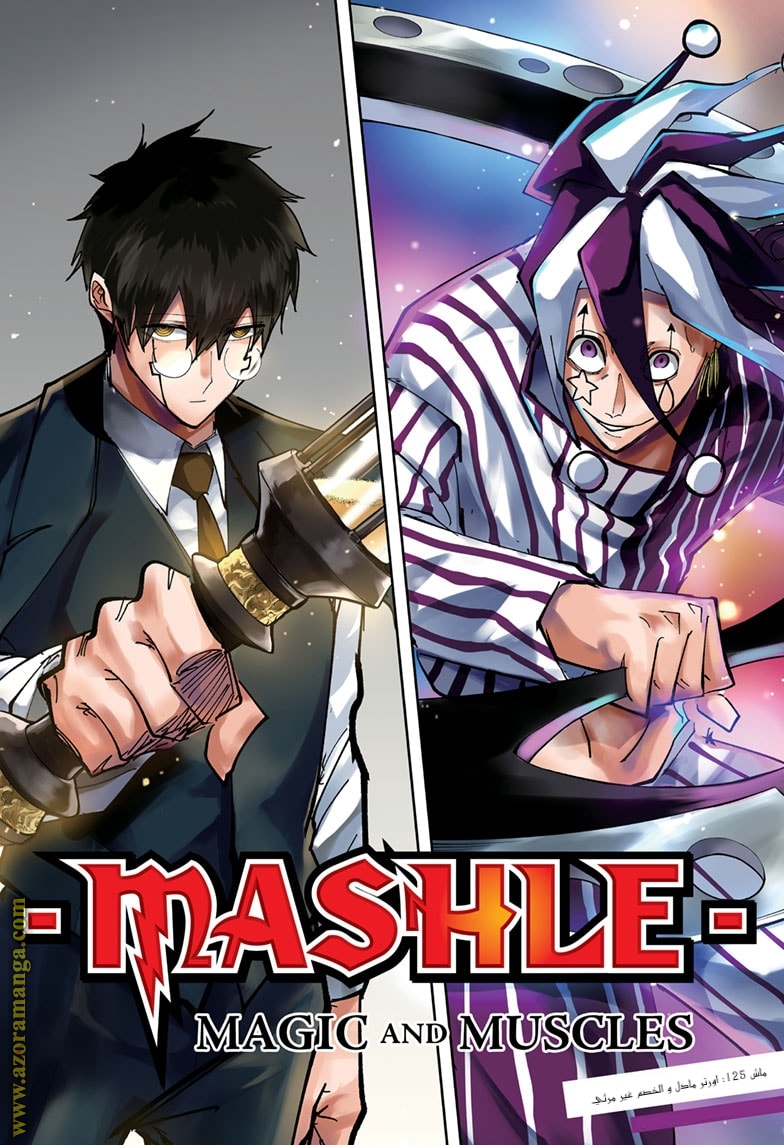 Read Mashle Magic and Muscles AR Manga Online