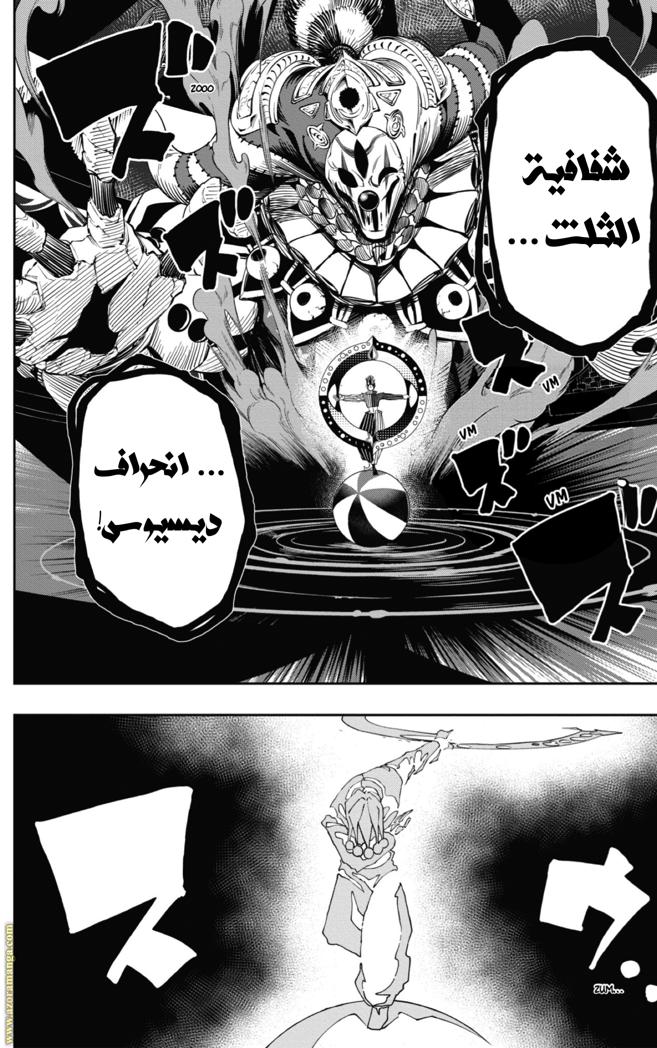 Read Mashle Magic and Muscles AR Manga Online