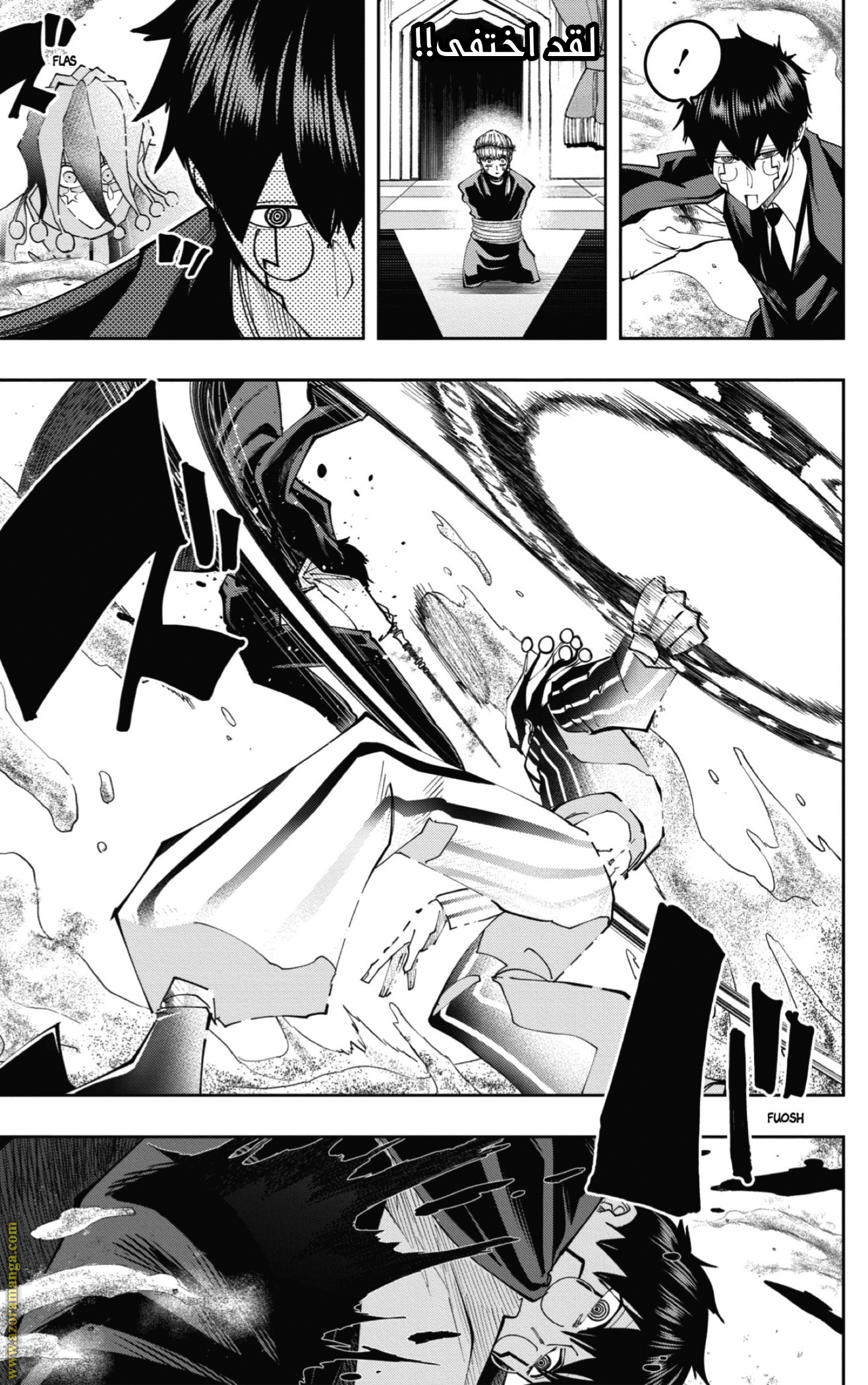 Read Mashle Magic and Muscles AR Manga Online