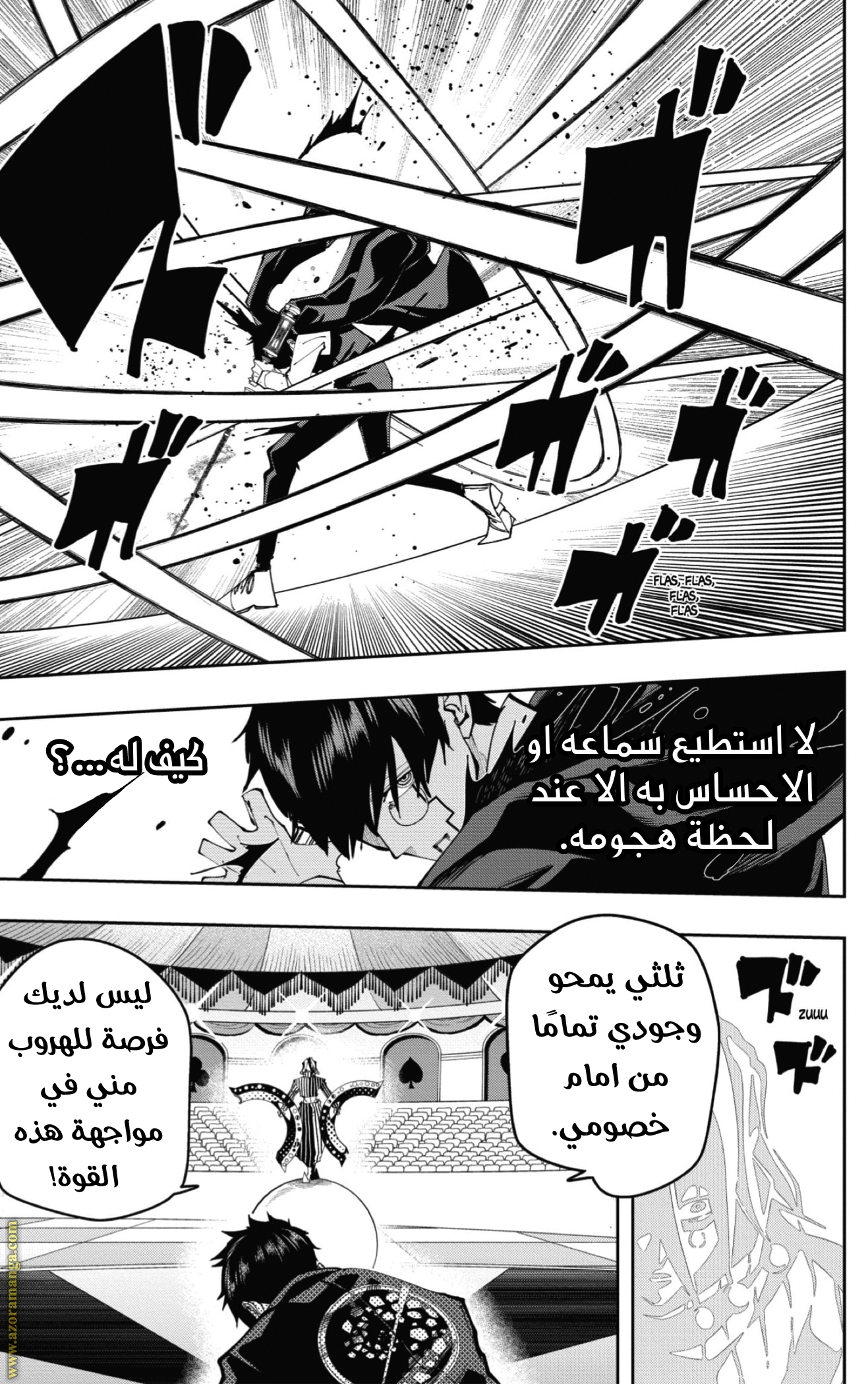 Read Mashle Magic and Muscles AR Manga Online