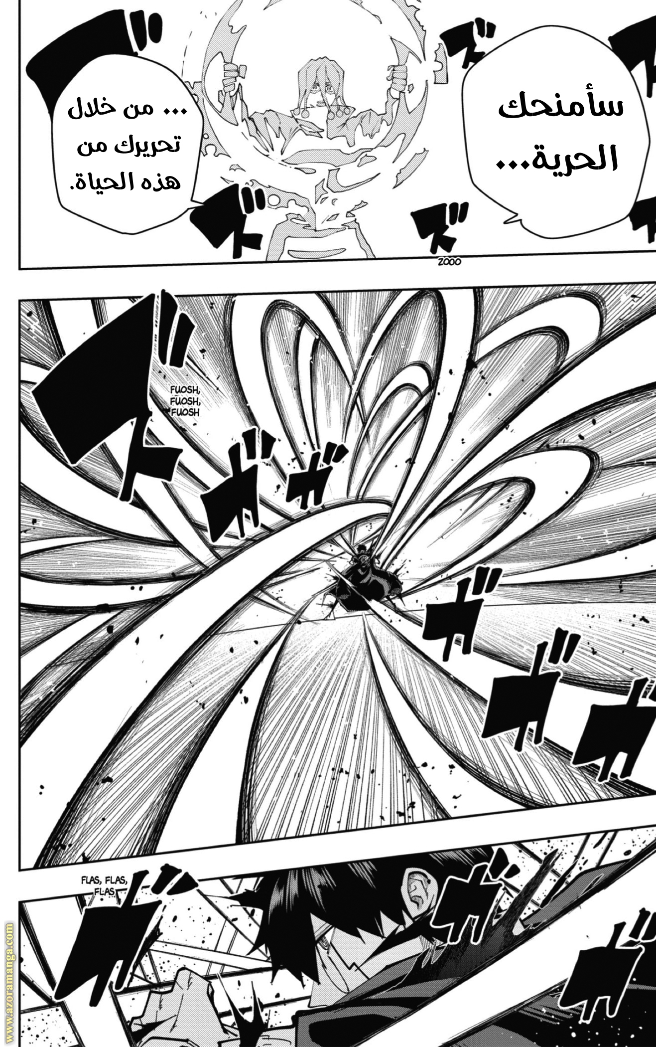 Read Mashle Magic and Muscles AR Manga Online
