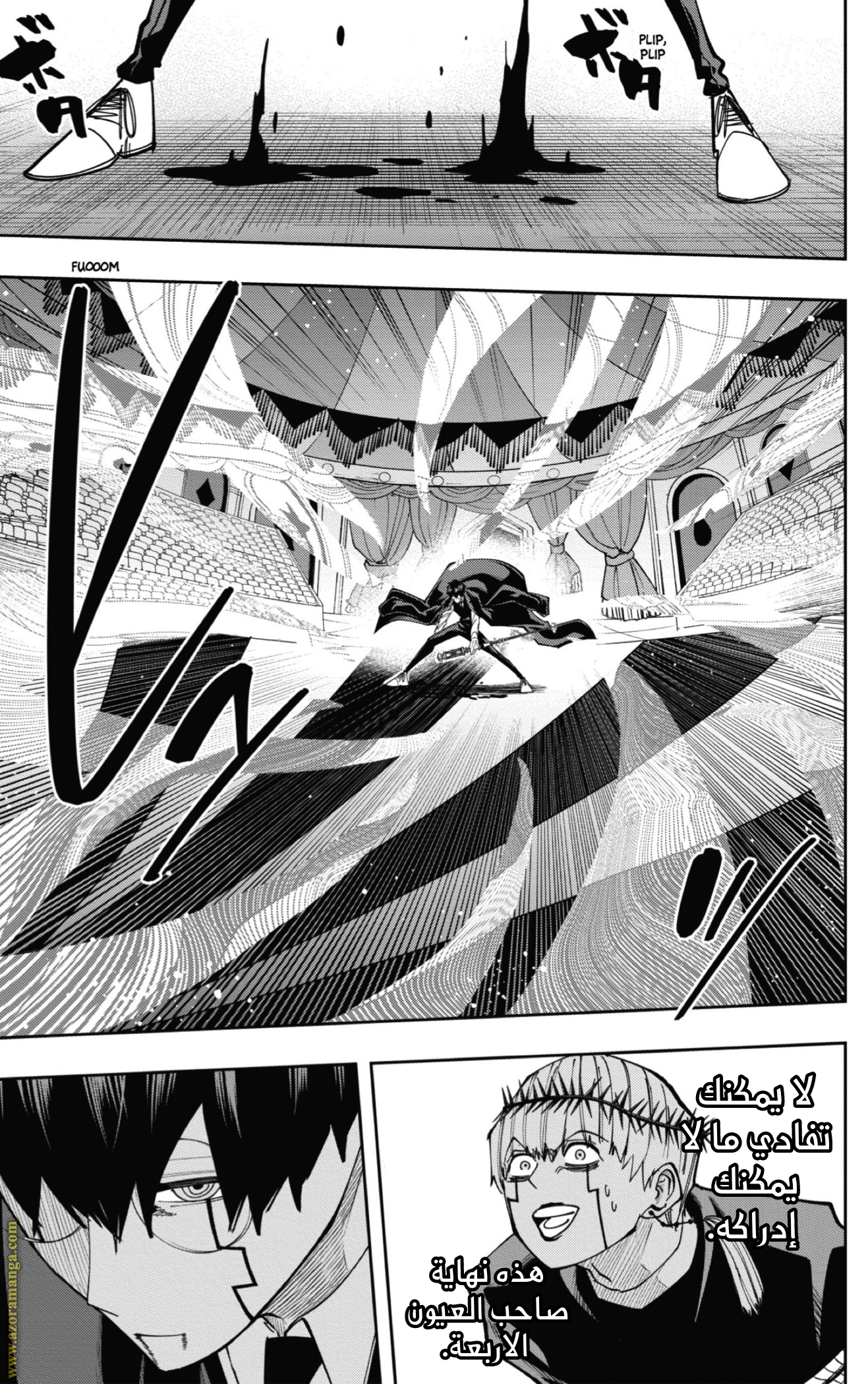 Read Mashle Magic and Muscles AR Manga Online