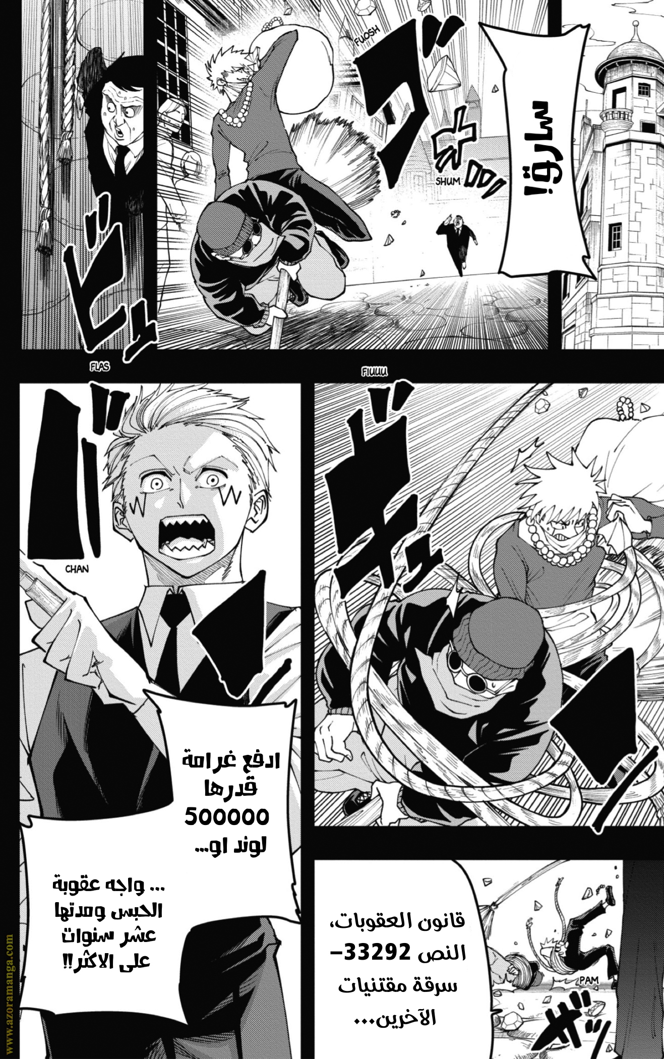 Read Mashle Magic and Muscles AR Manga Online