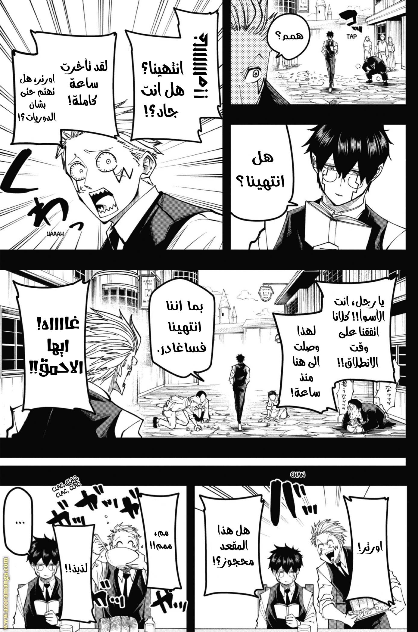 Read Mashle Magic and Muscles AR Manga Online