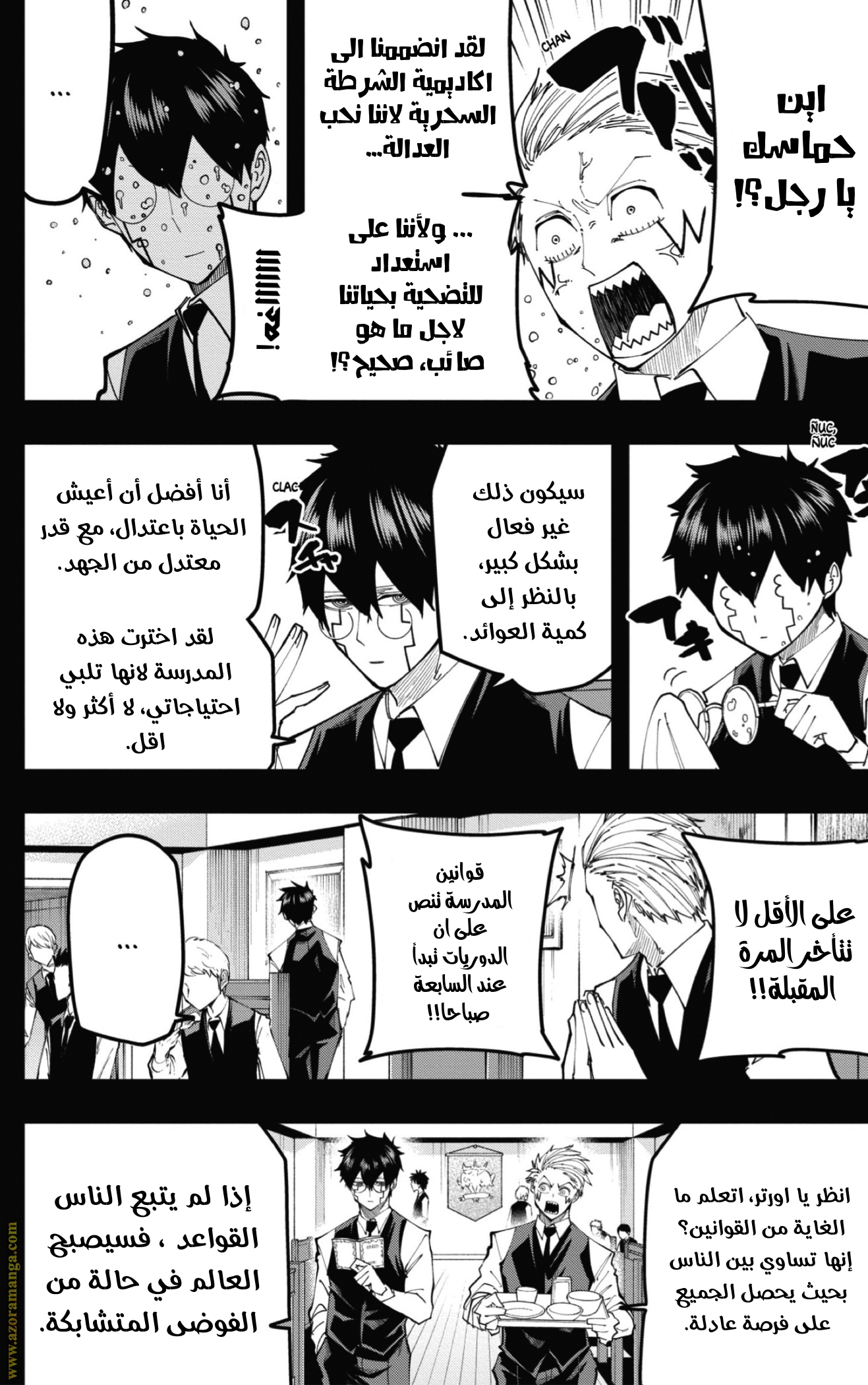 Read Mashle Magic and Muscles AR Manga Online