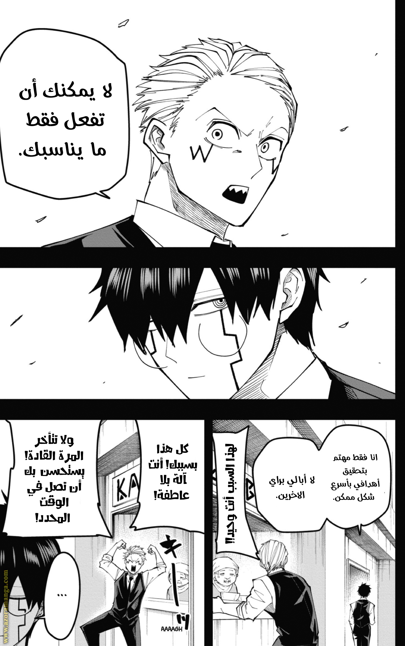 Read Mashle Magic and Muscles AR Manga Online