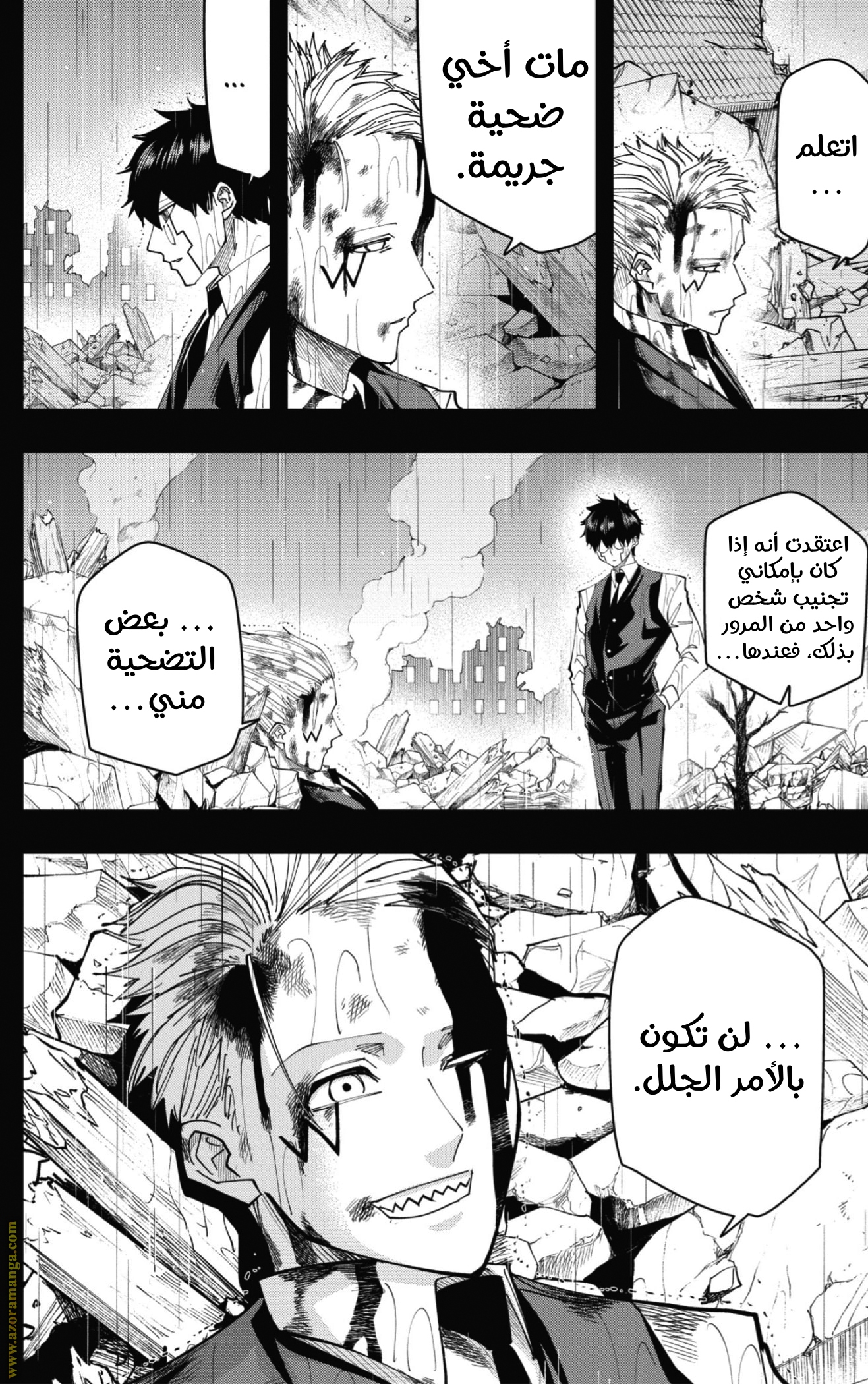 Read Mashle Magic and Muscles AR Manga Online