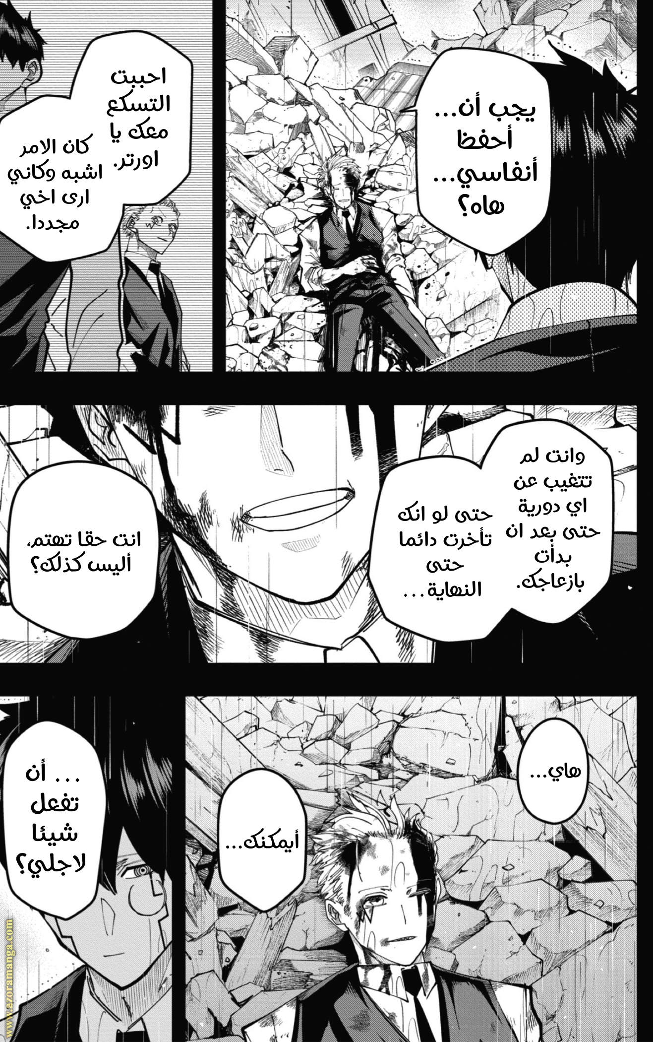 Read Mashle Magic and Muscles AR Manga Online