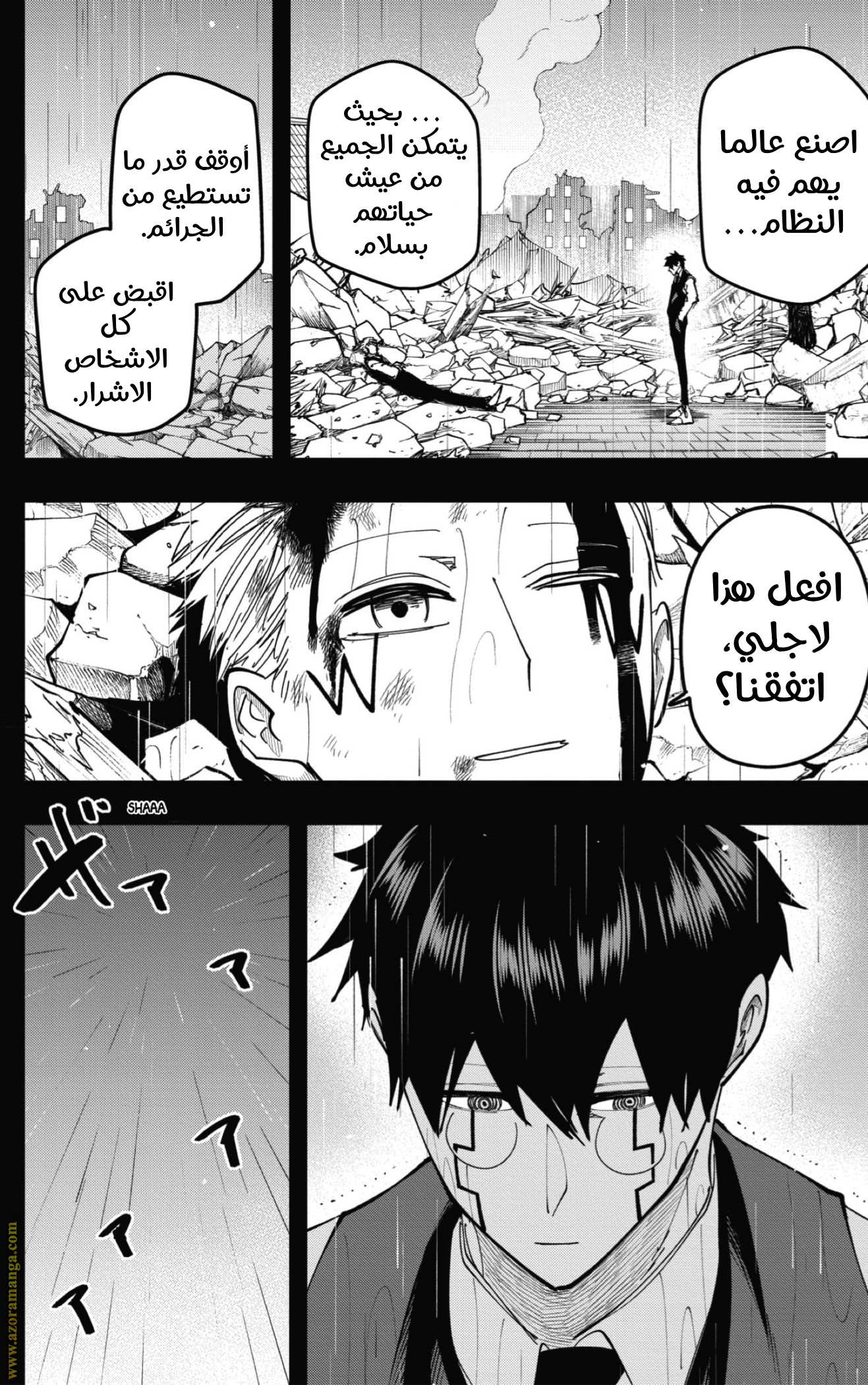 Read Mashle Magic and Muscles AR Manga Online