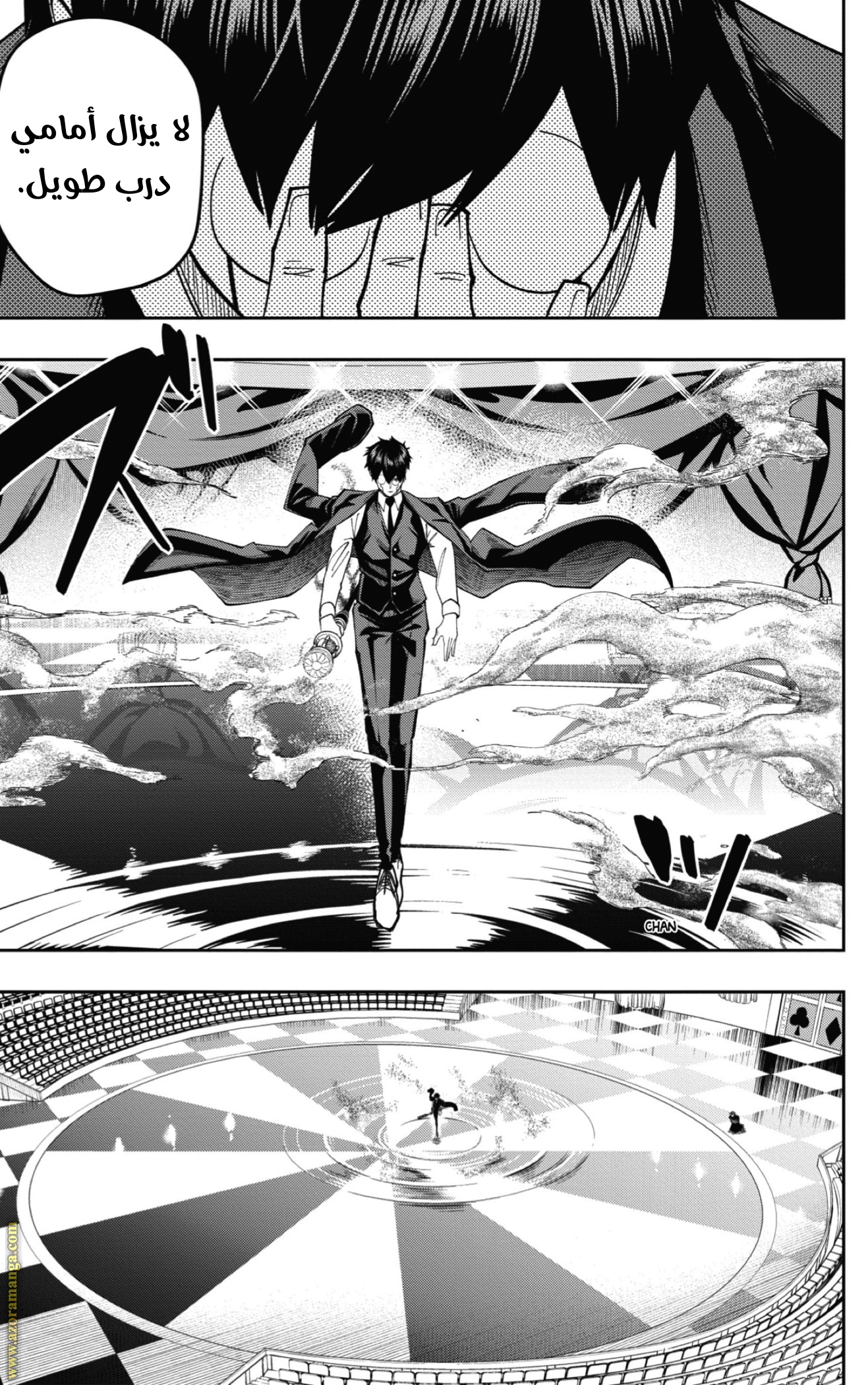 Read Mashle Magic and Muscles AR Manga Online
