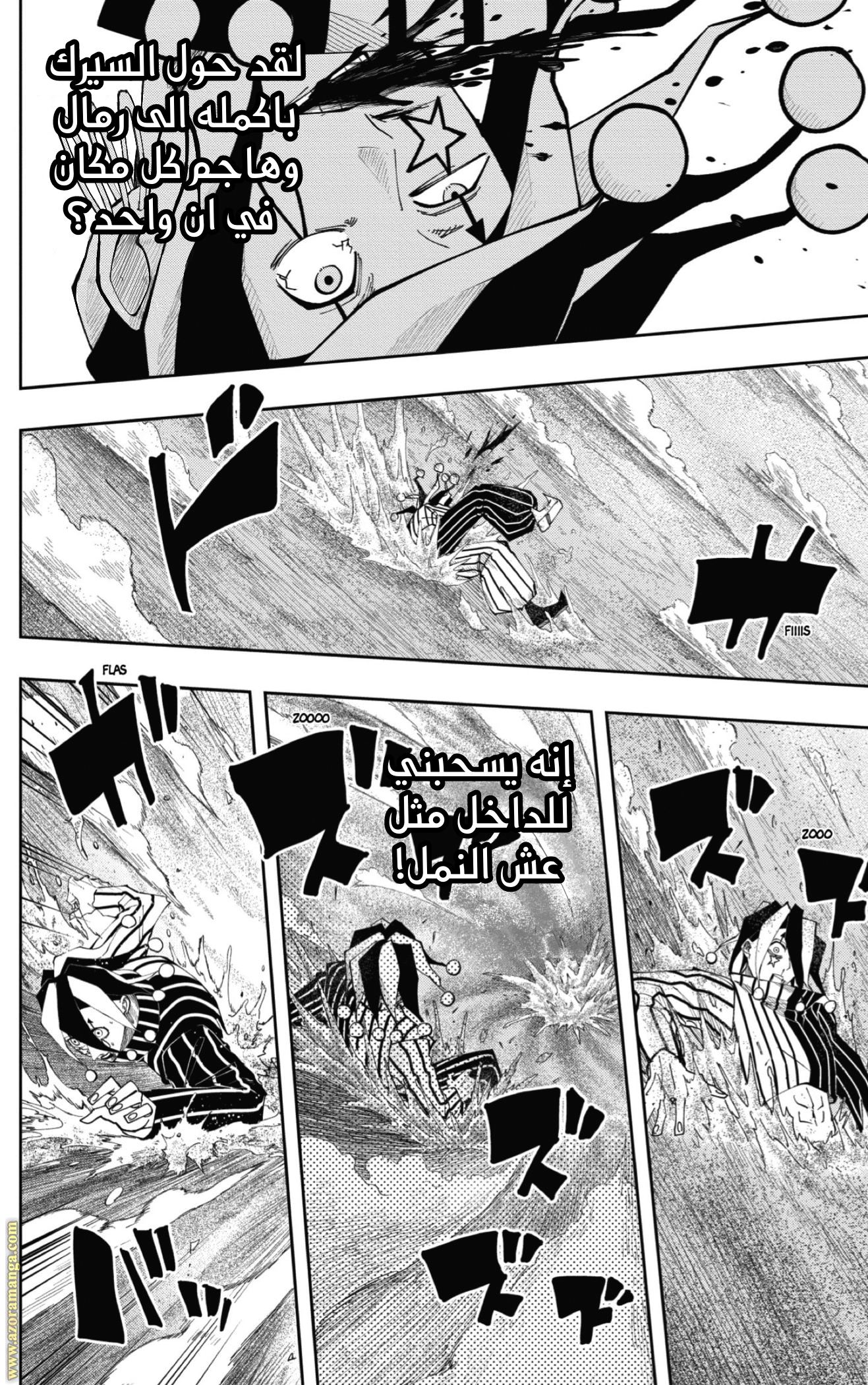 Read Mashle Magic and Muscles AR Manga Online