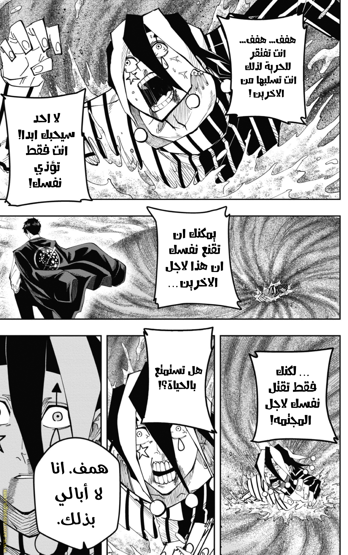 Read Mashle Magic and Muscles AR Manga Online