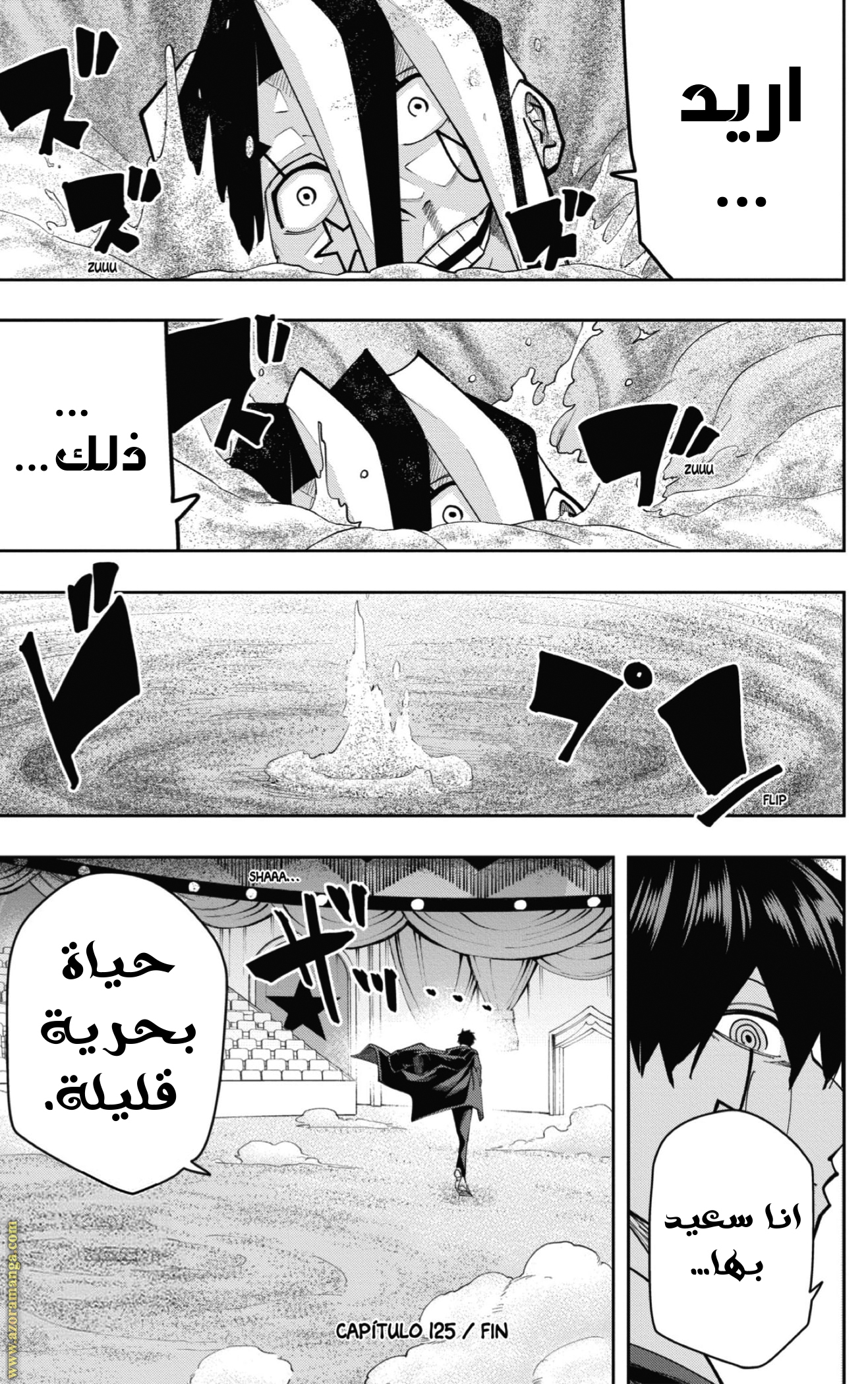 Read Mashle Magic and Muscles AR Manga Online