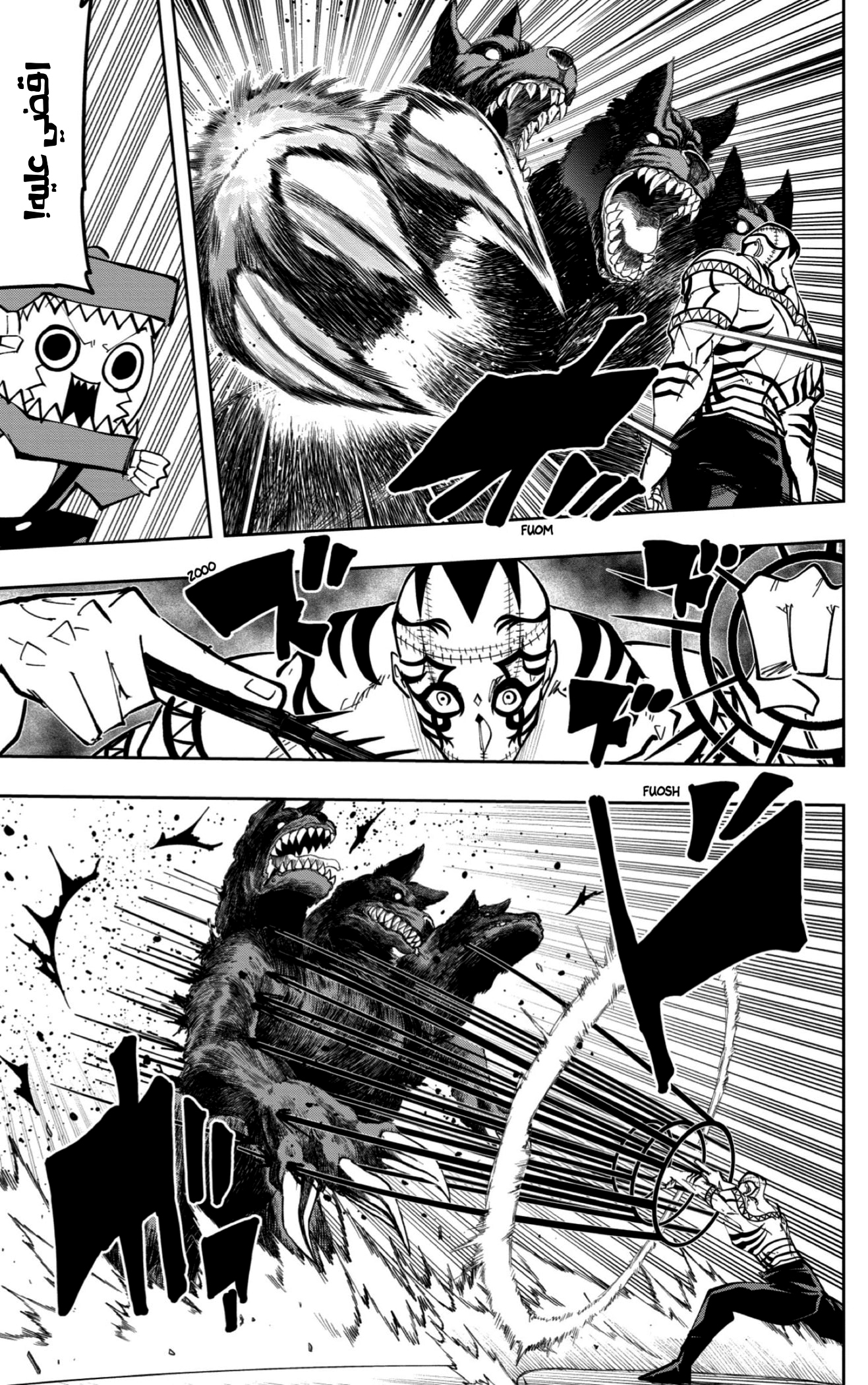 Read Mashle Magic and Muscles AR Manga Online