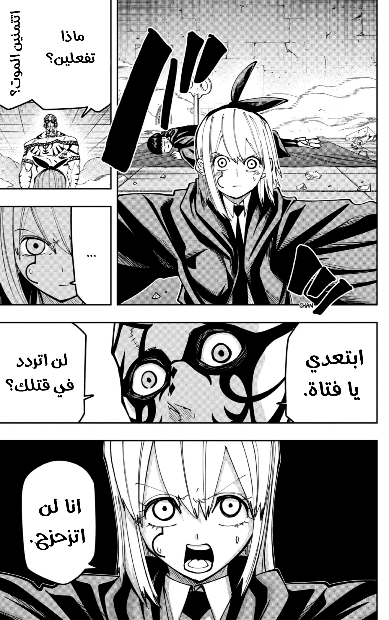 Read Mashle Magic and Muscles AR Manga Online