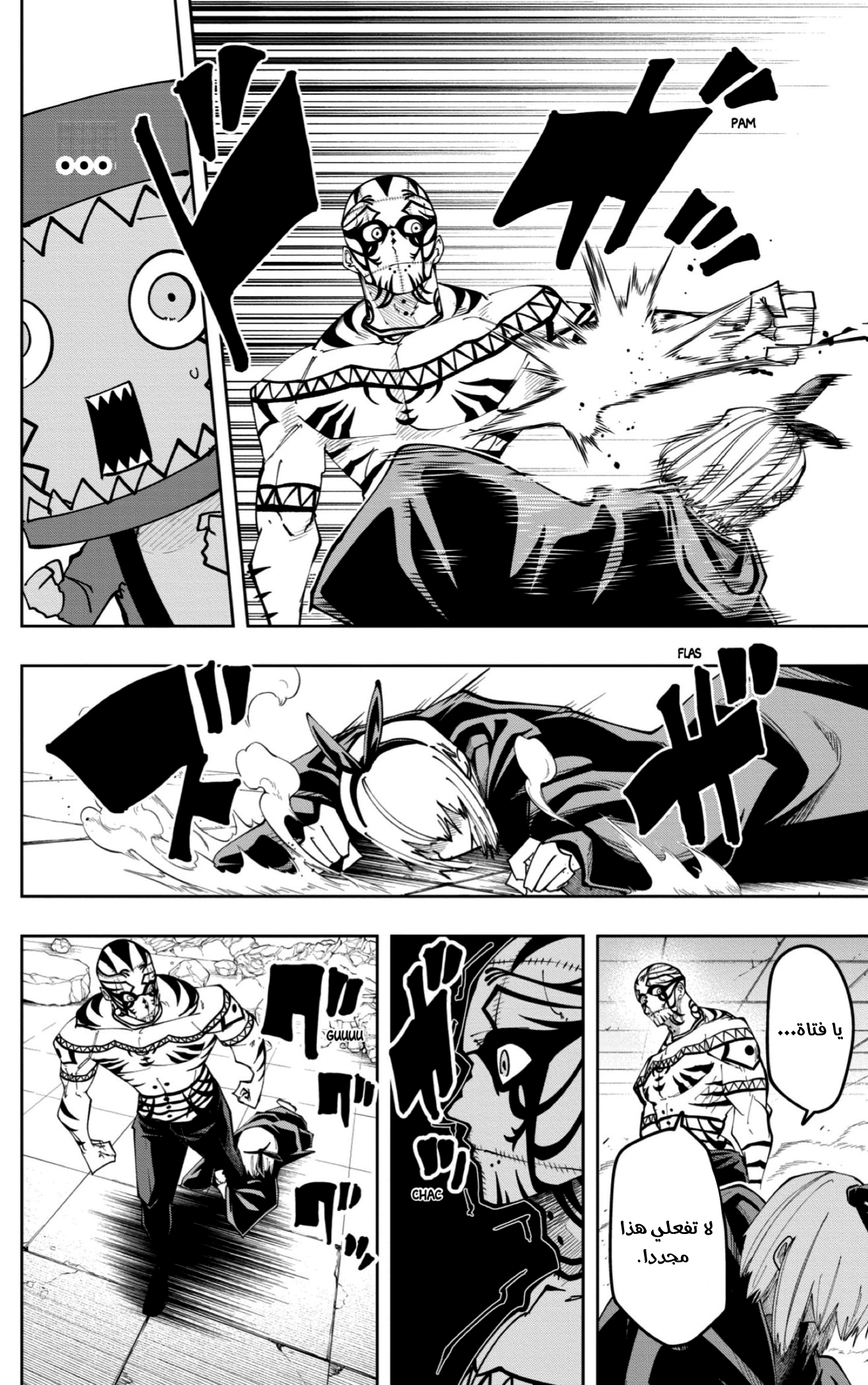Read Mashle Magic and Muscles AR Manga Online