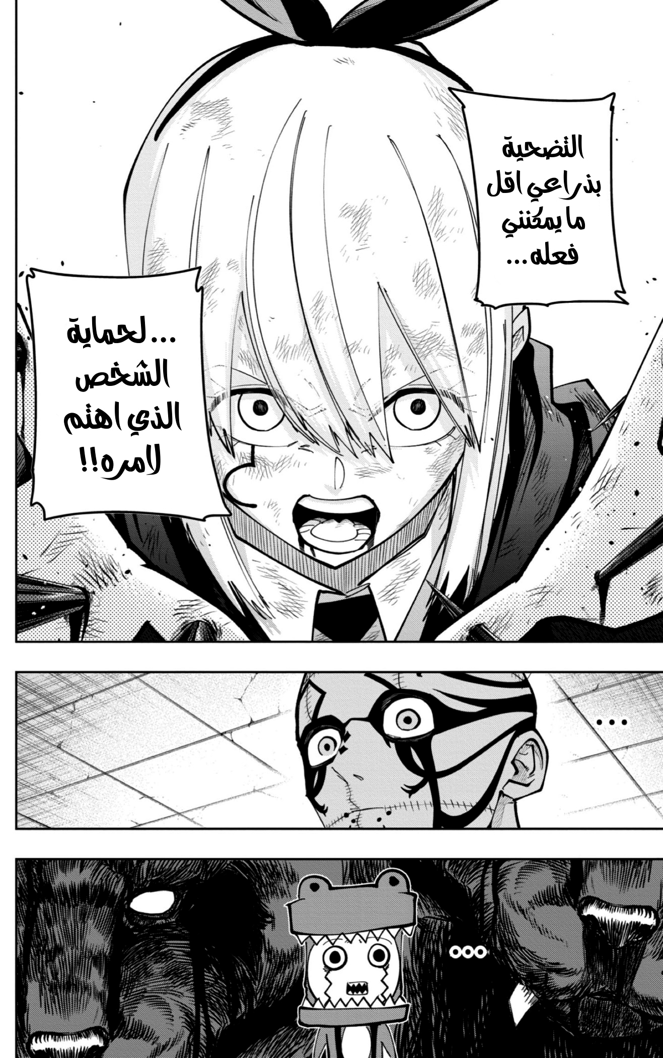Read Mashle Magic and Muscles AR Manga Online