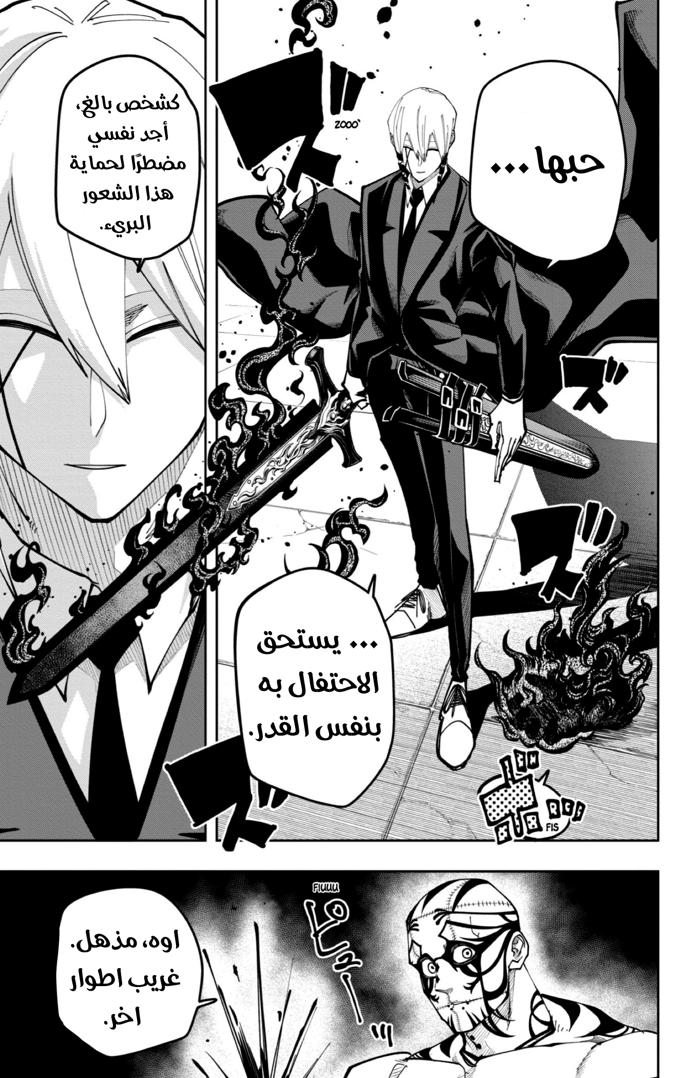 Read Mashle Magic and Muscles AR Manga Online