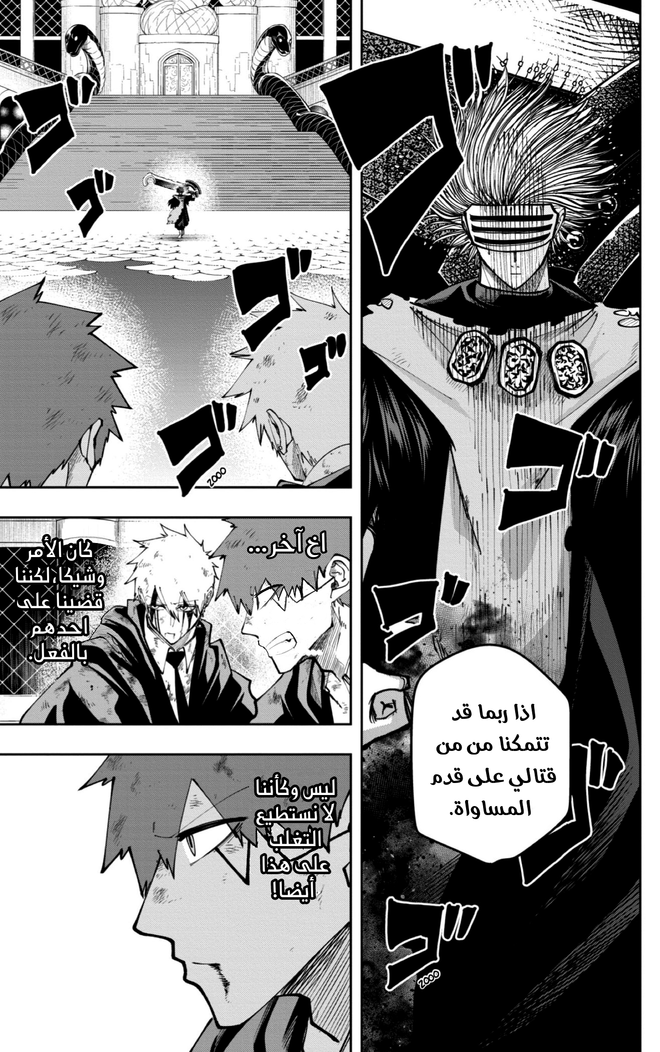 Read Mashle Magic and Muscles AR Manga Online