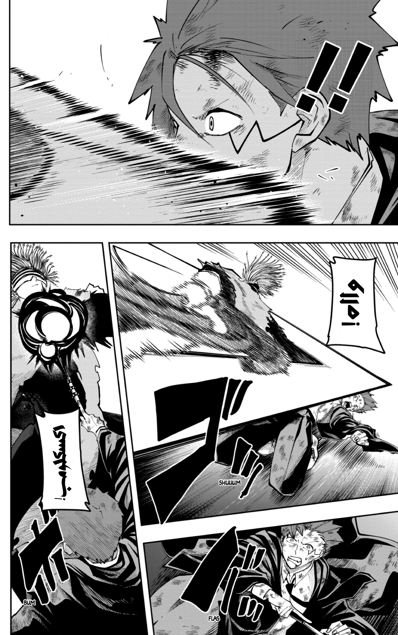 Read Mashle Magic and Muscles AR Manga Online