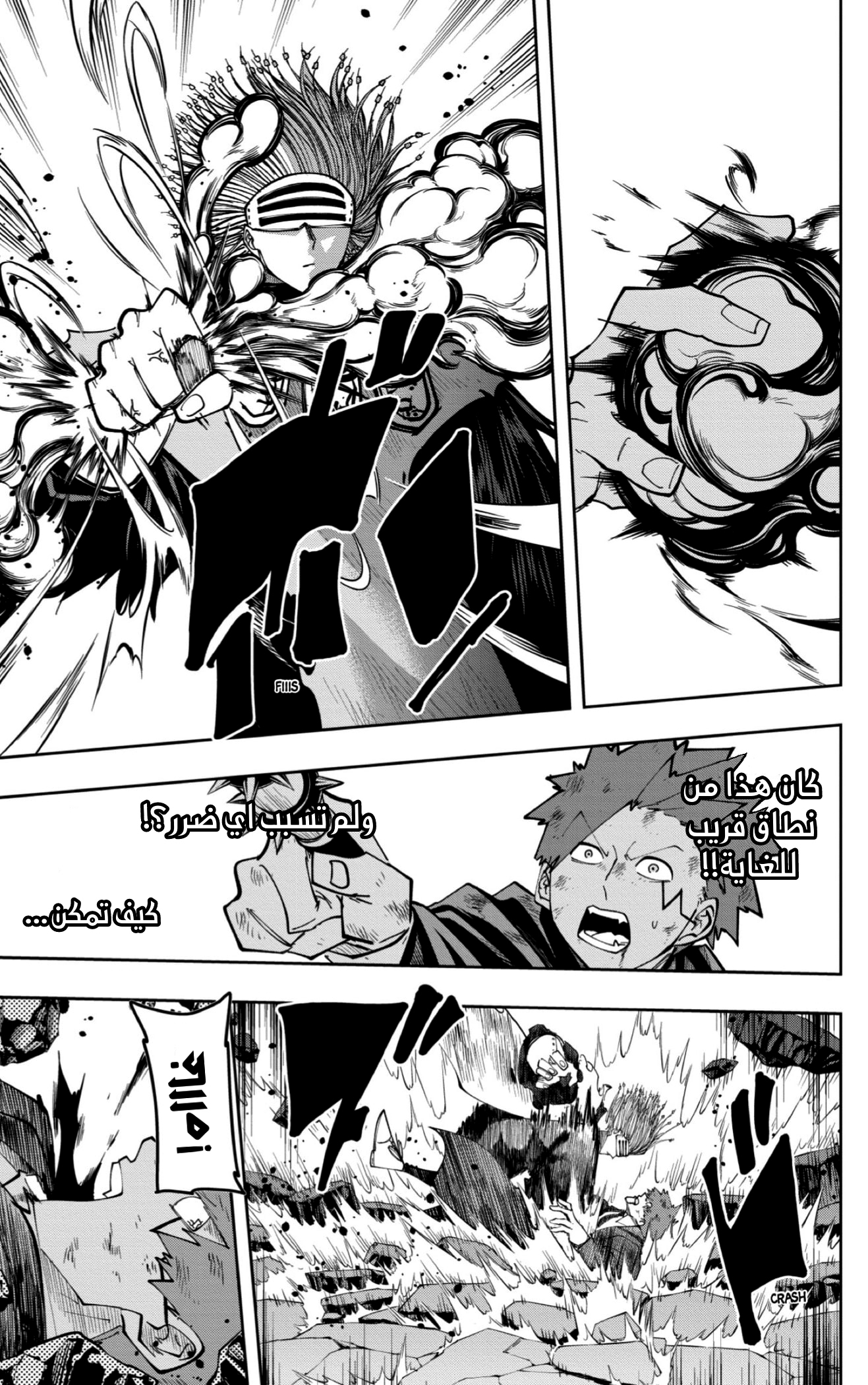 Read Mashle Magic and Muscles AR Manga Online