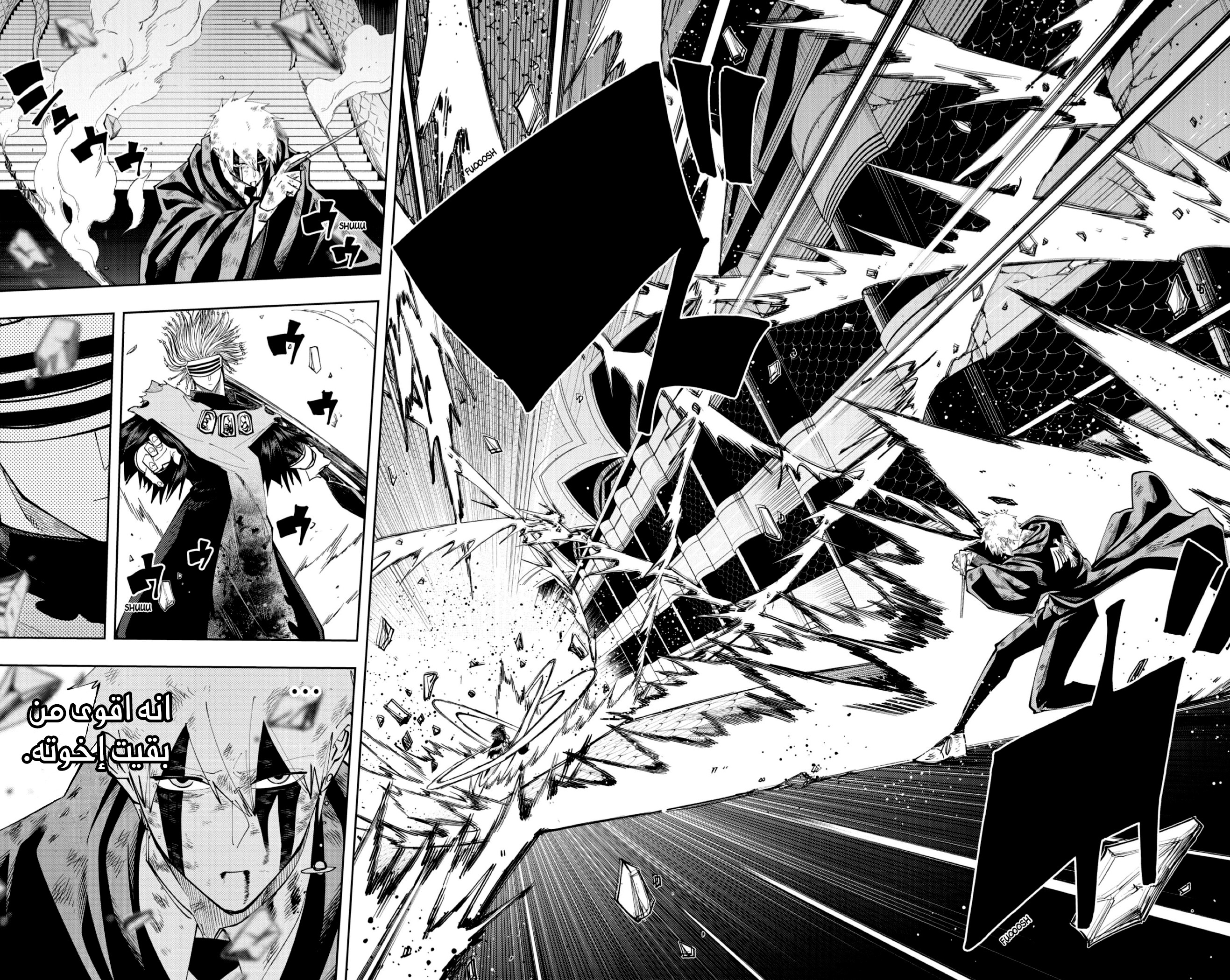 Read Mashle Magic and Muscles AR Manga Online