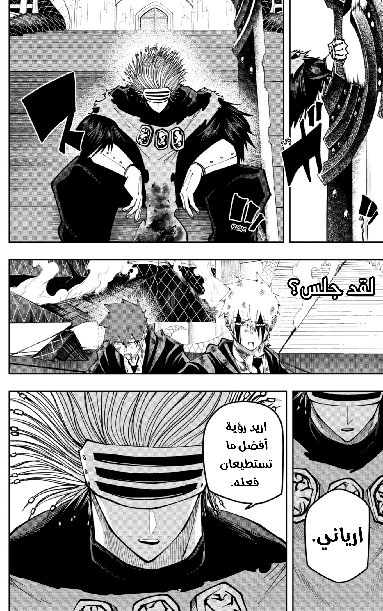 Read Mashle Magic and Muscles AR Manga Online