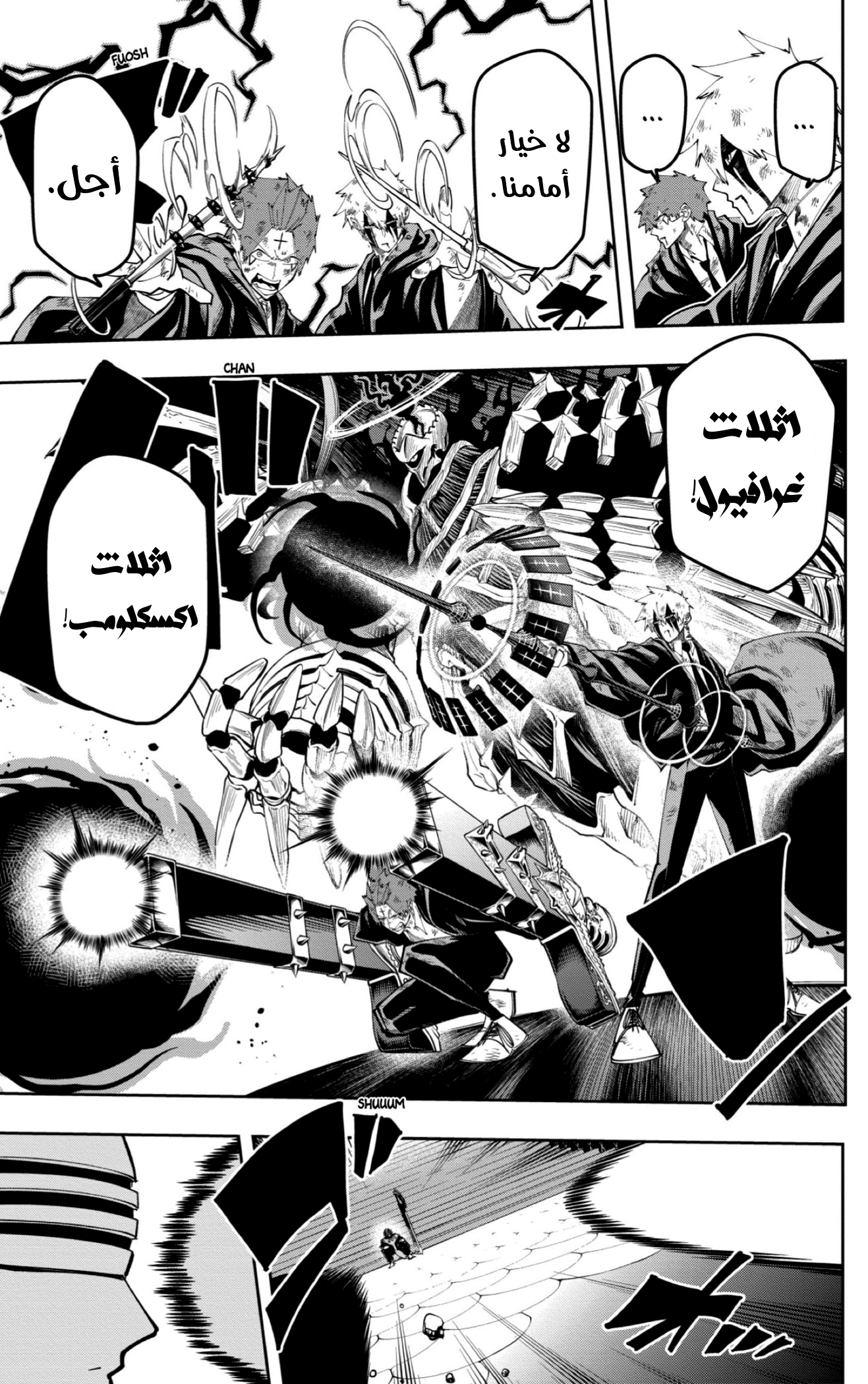 Read Mashle Magic and Muscles AR Manga Online